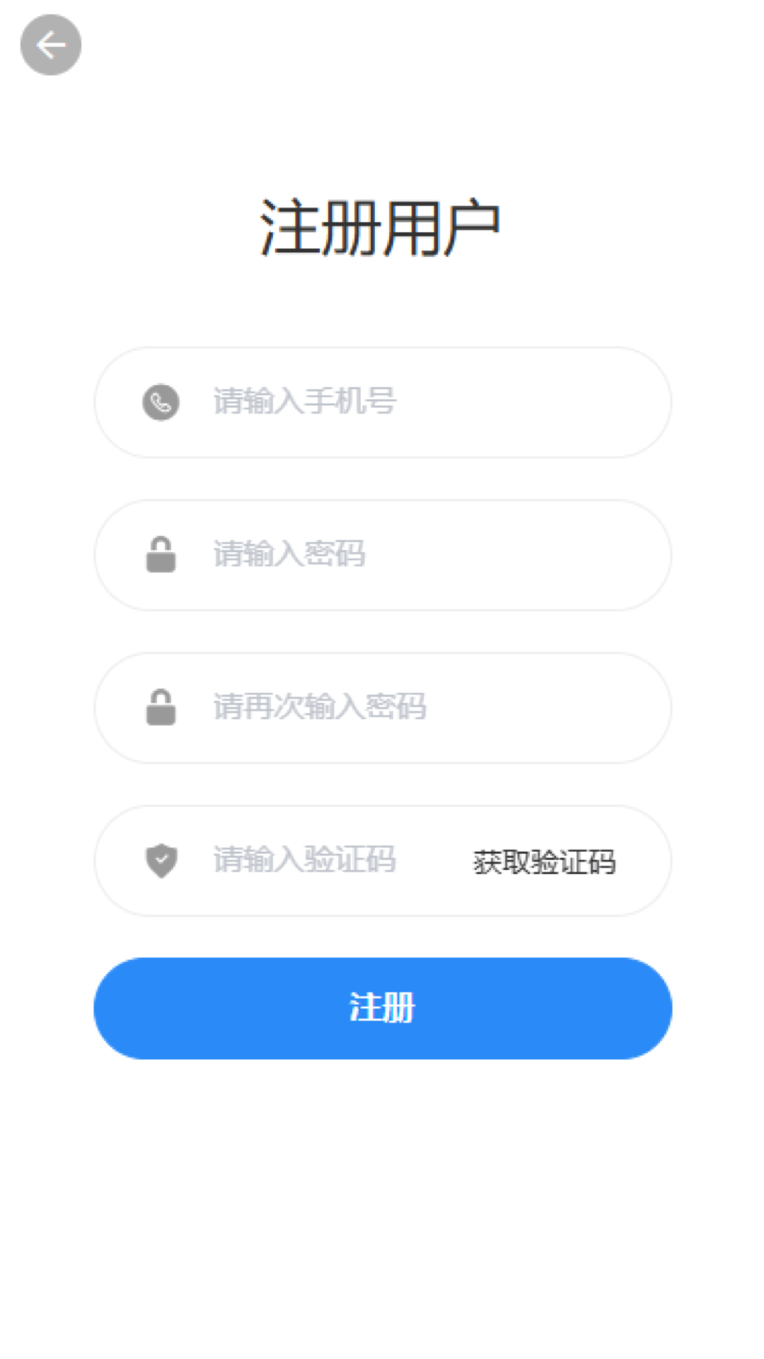精彩截图-迅捷查2025官方新版