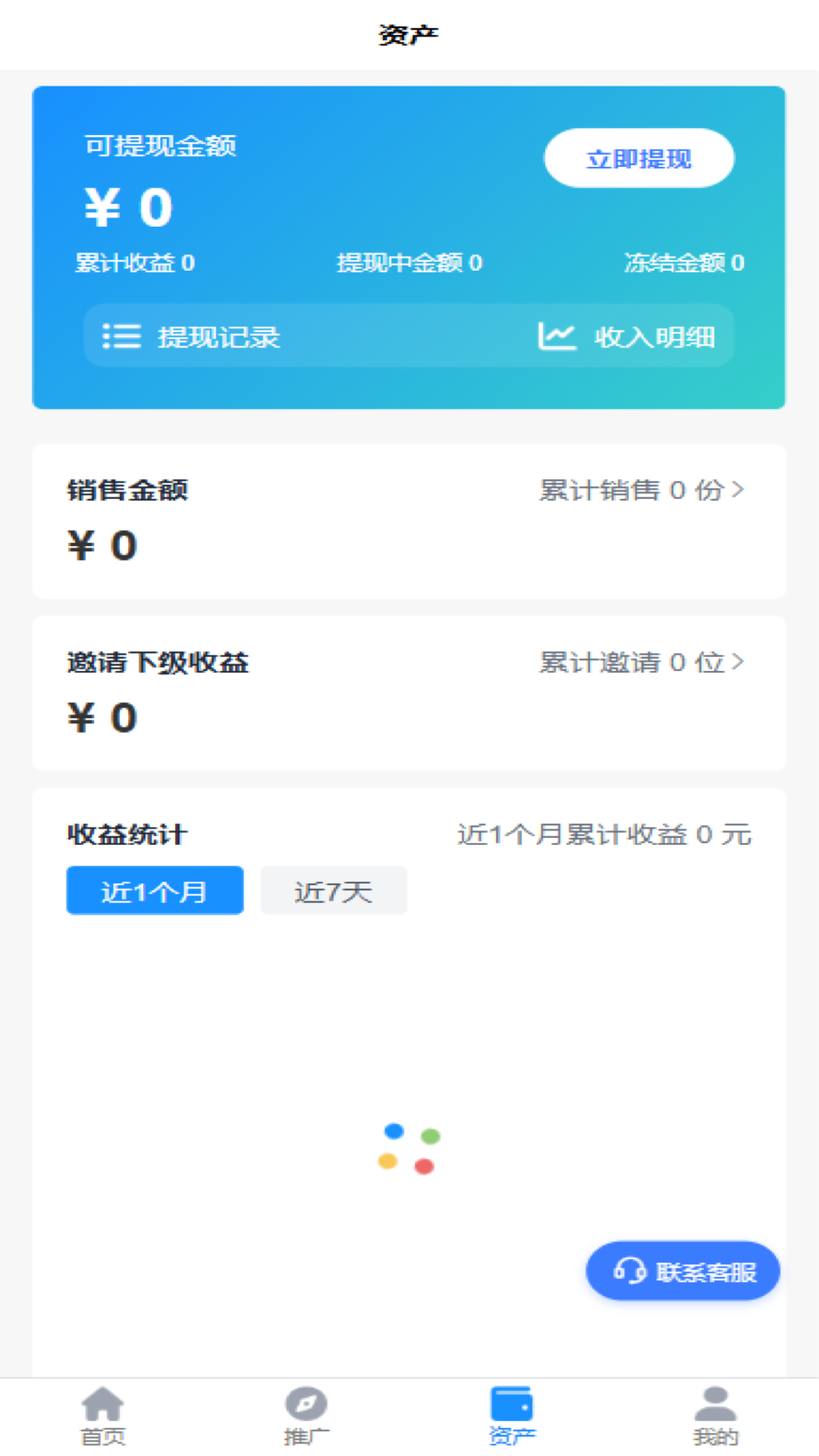 精彩截图-迅捷查2025官方新版