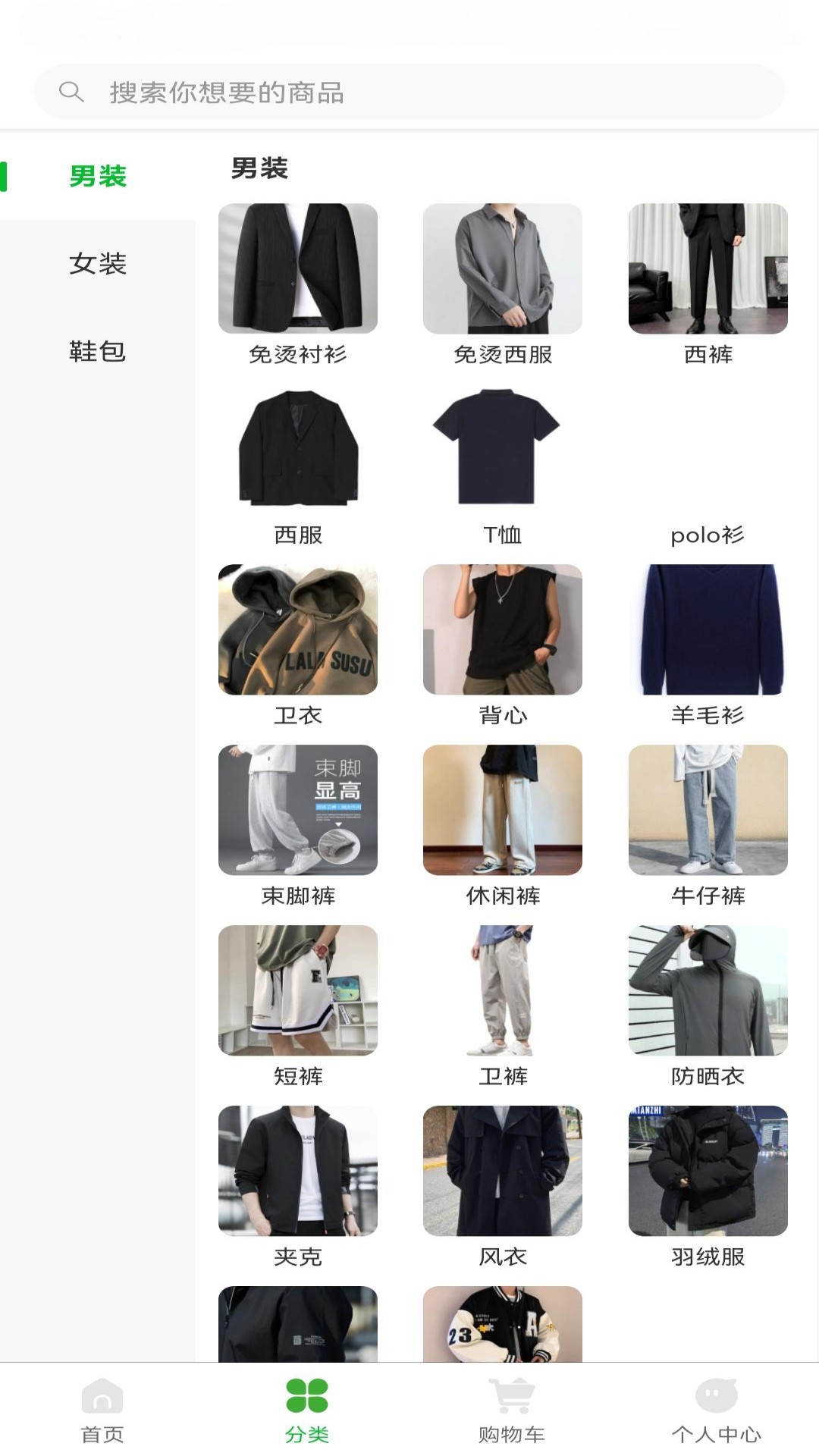精彩截图-童年年味2025官方新版