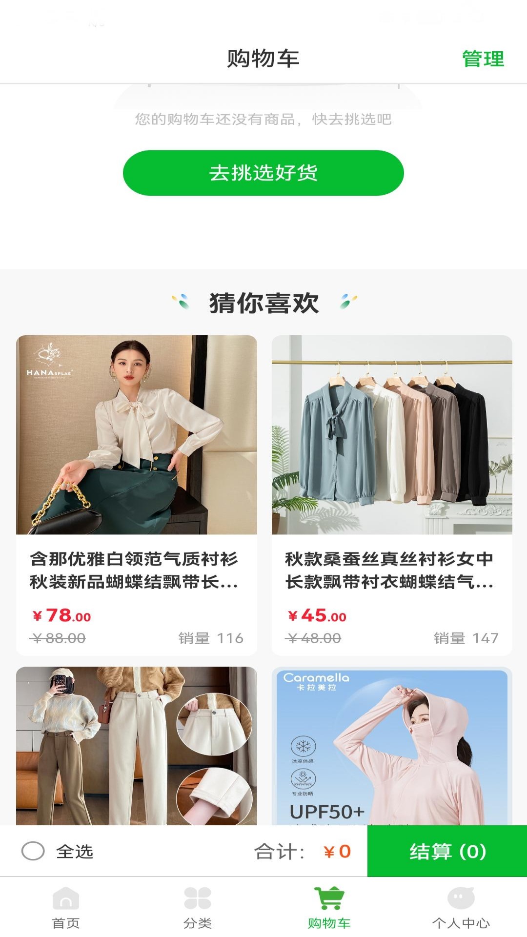 精彩截图-童年年味2025官方新版