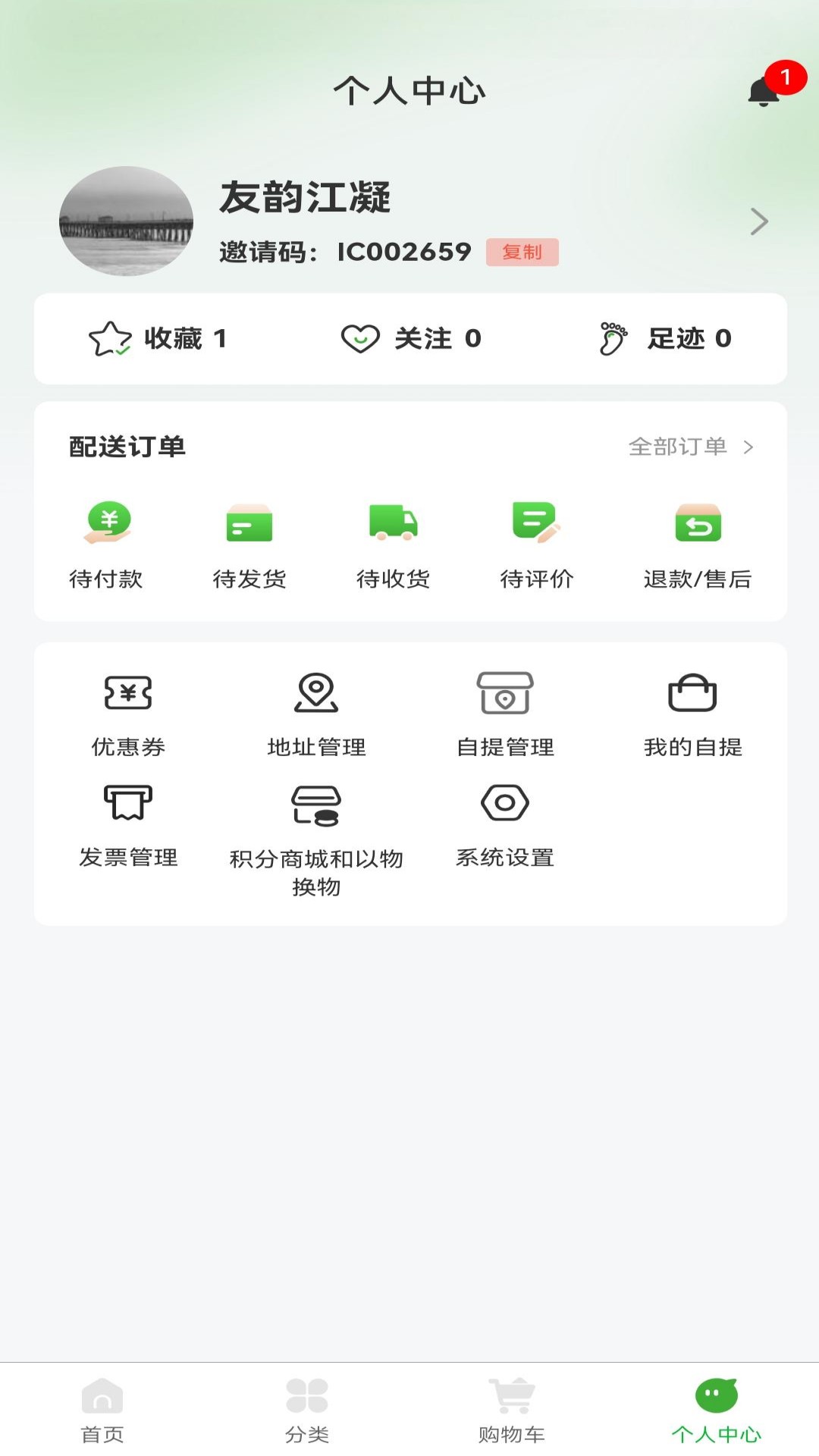 精彩截图-童年年味2025官方新版