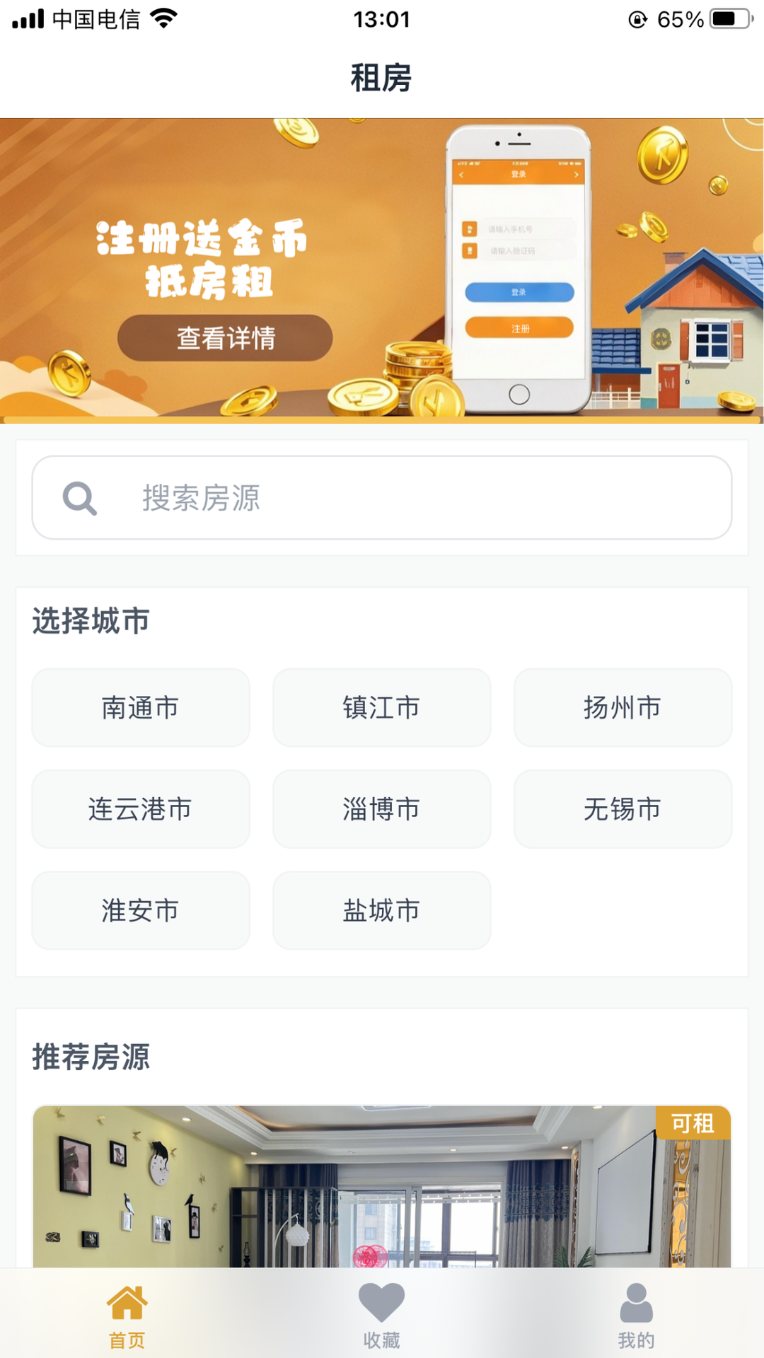 精彩截图-瑞辛美誉2025官方新版