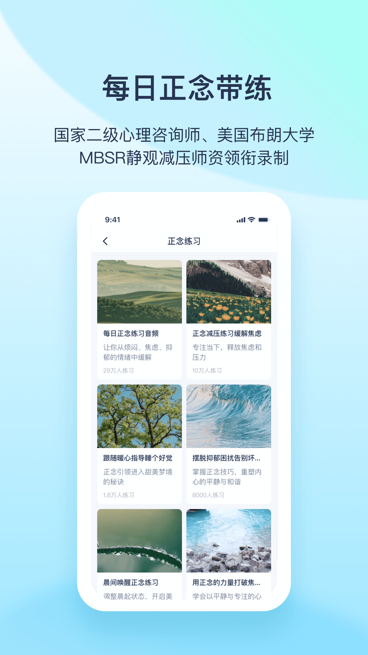 精彩截图-观心课堂2026官方新版