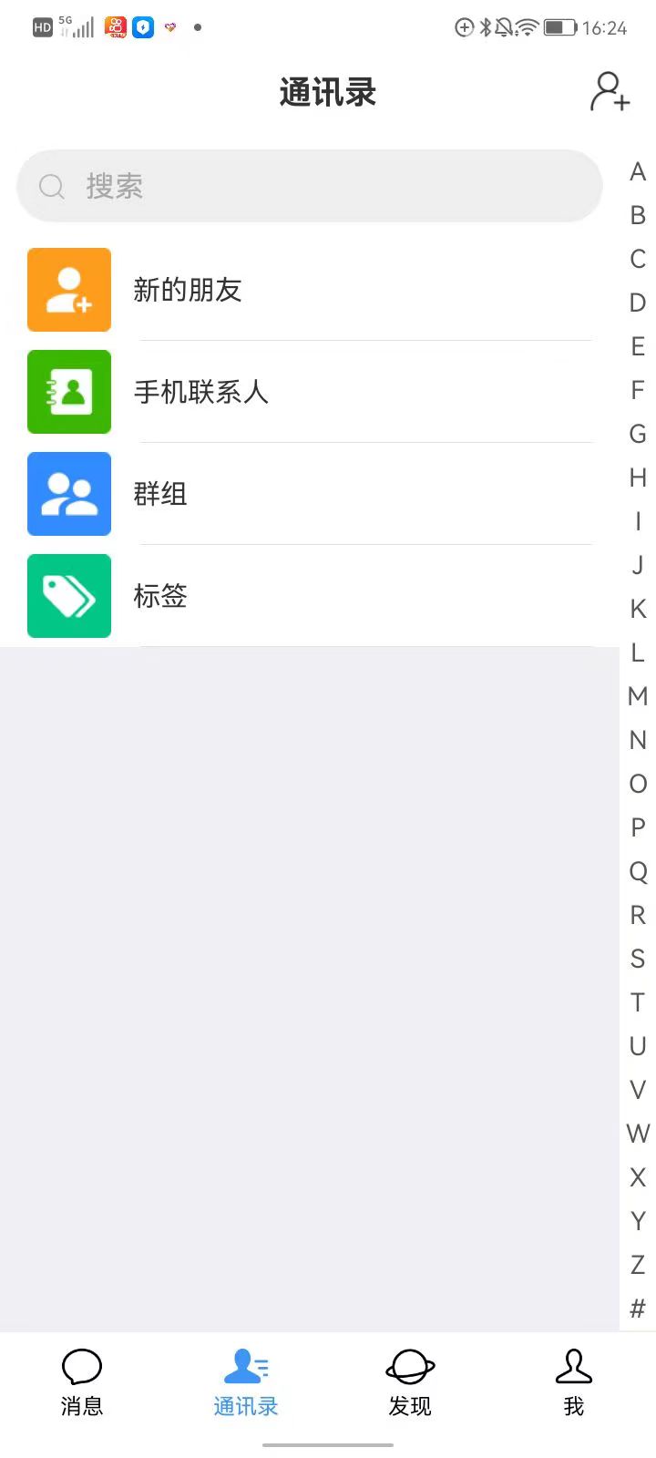 精彩截图-爱情搬运工2026官方新版