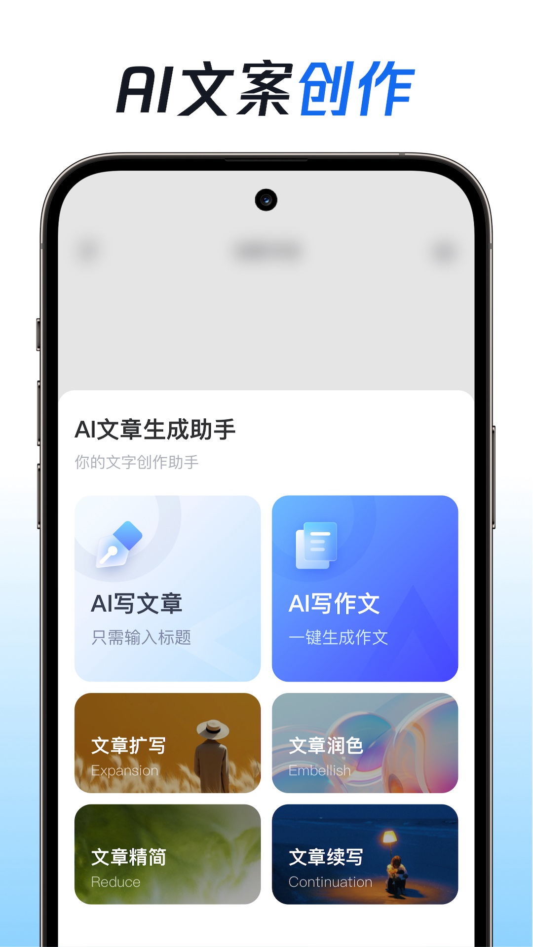 精彩截图-DeepAI对话助手2026官方新版
