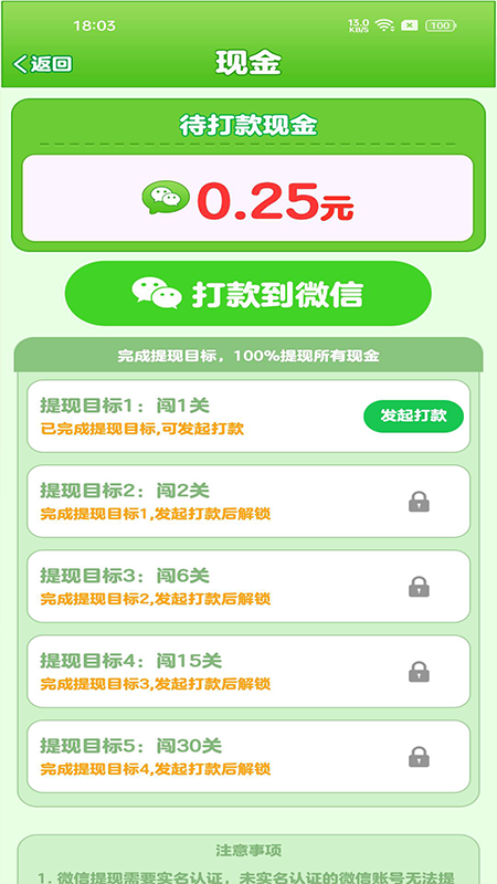 精彩截图-金曲歌王2025官方新版