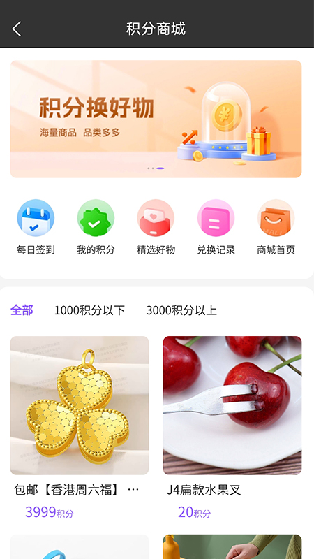 精彩截图-紫丹数字生态2025官方新版