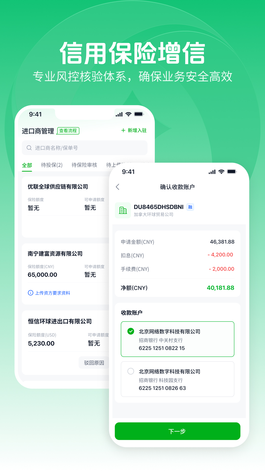 精彩截图-库维尔易出口2026官方新版