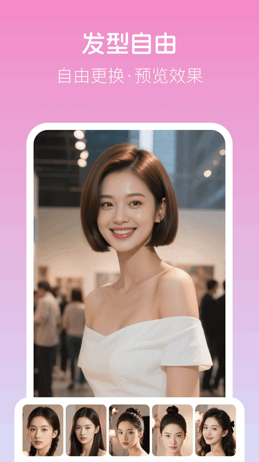 精彩截图-美颜写真照相机2025官方新版