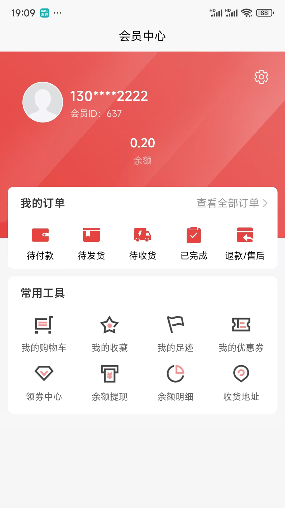 精彩截图-潘升好物2026官方新版