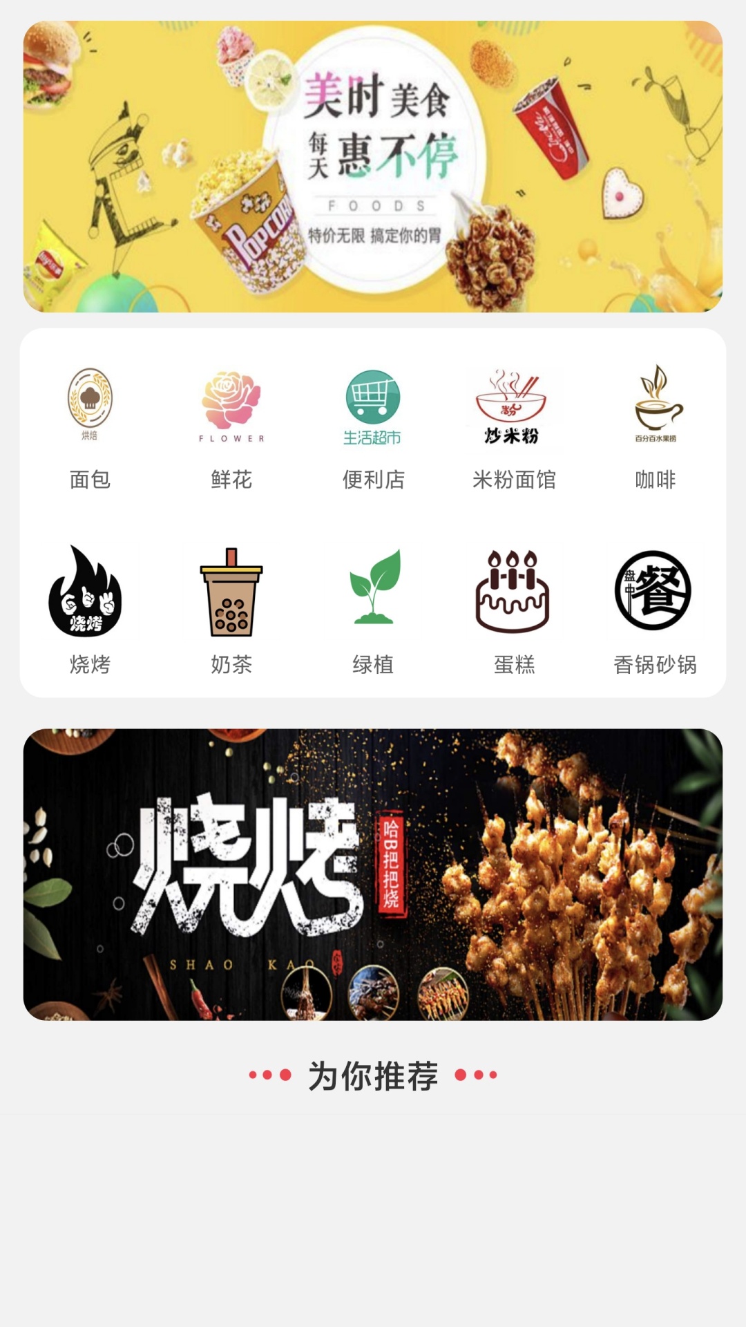 精彩截图-汇达幸福2026官方新版