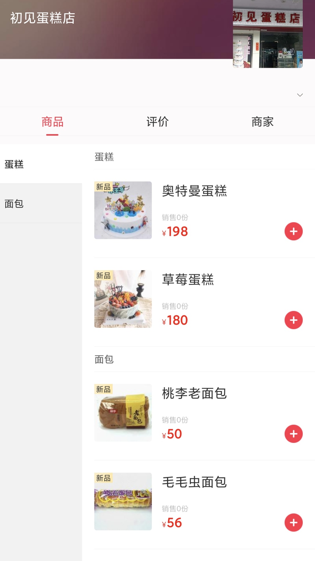 精彩截图-汇达幸福2026官方新版