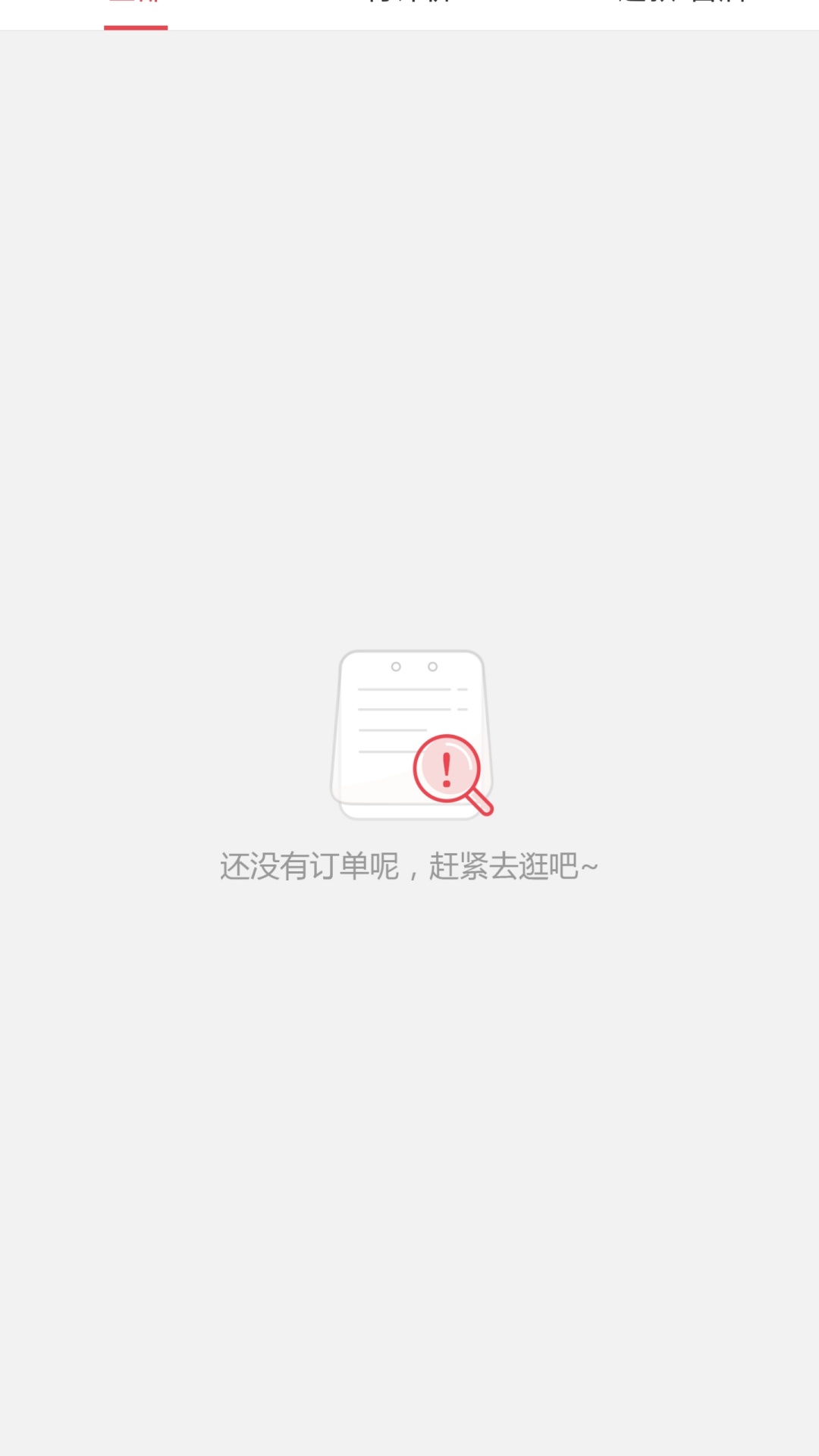 精彩截图-汇达幸福2026官方新版