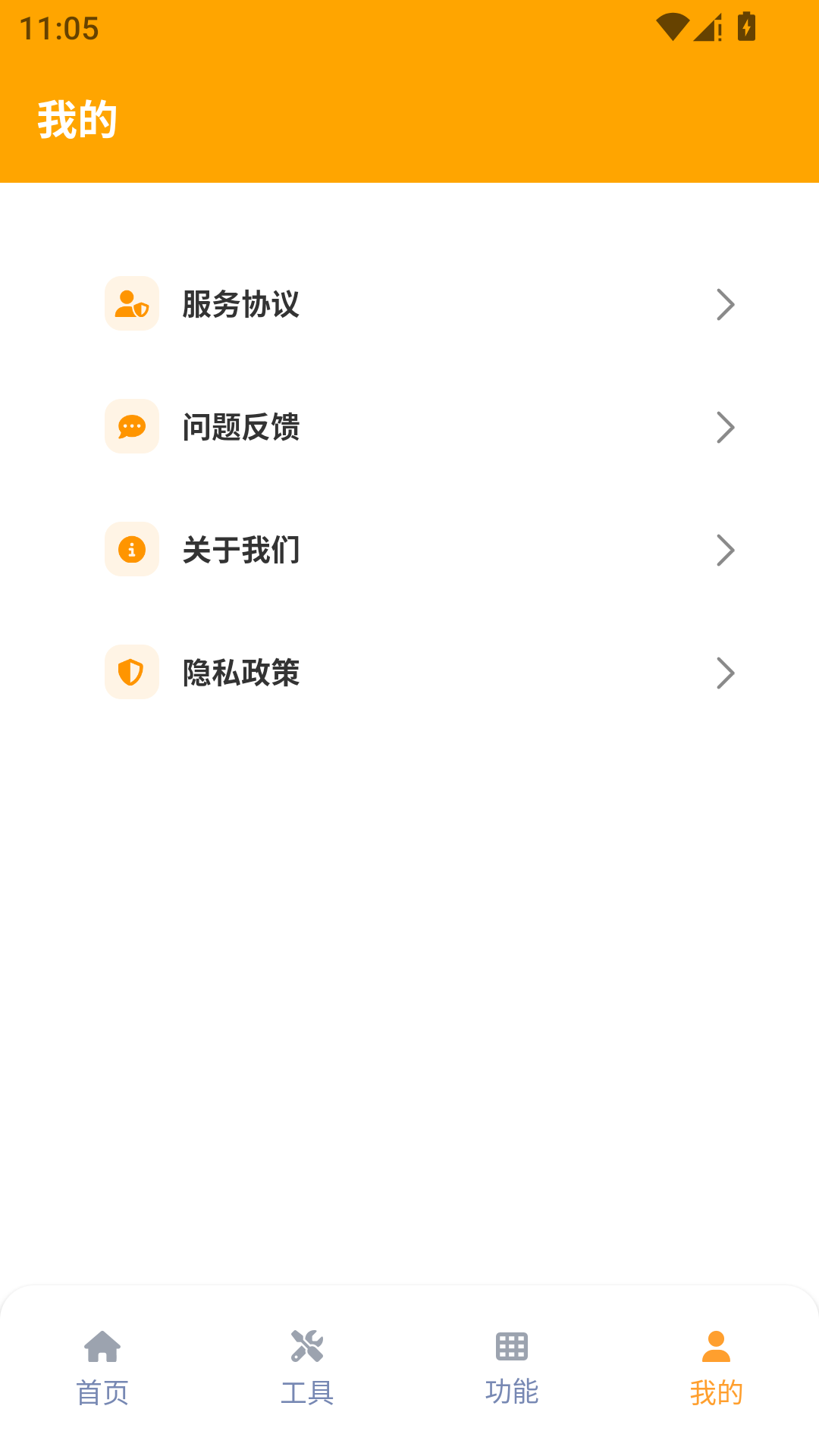 精彩截图-画质怪兽120帧助手2026官方新版