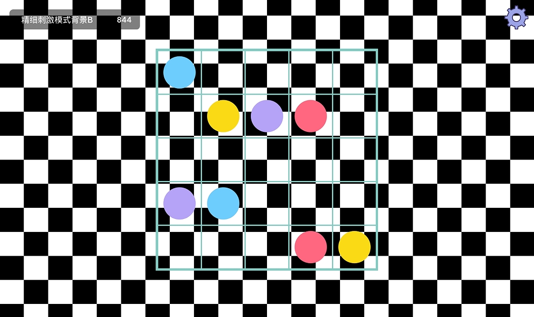 精彩截图-视觉功能训练治疗软件2026官方新版