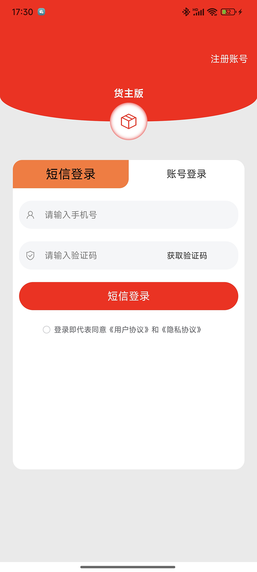 精彩截图-鸿运运2026官方新版