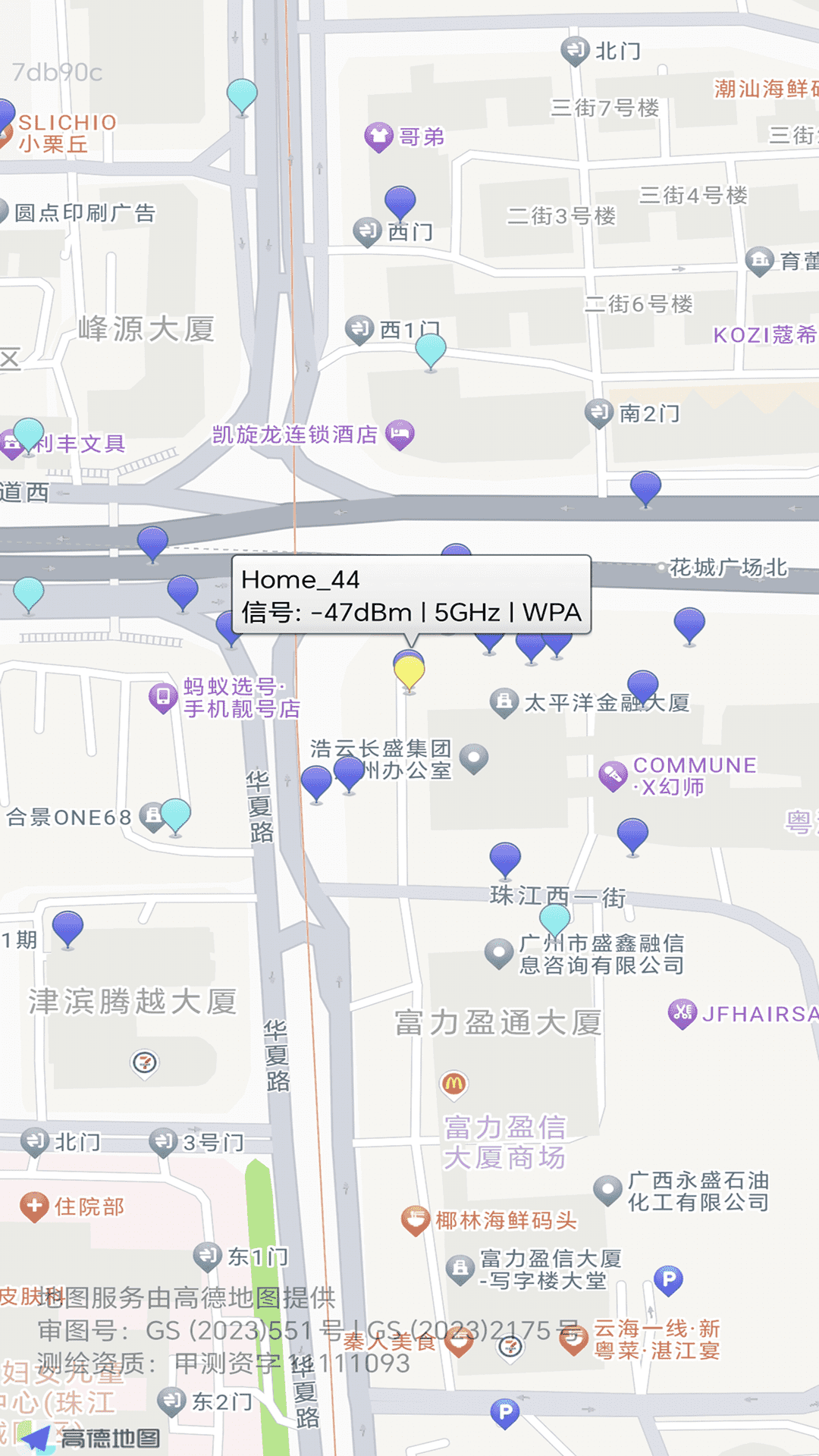 精彩截图-可快WiFi2026官方新版