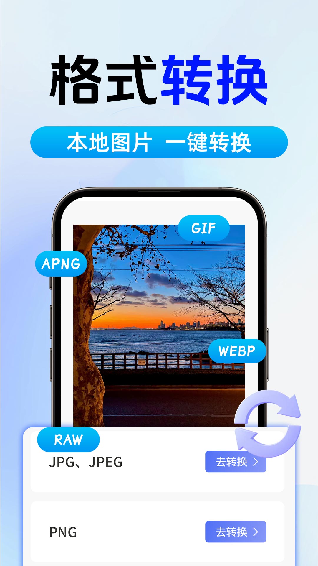 精彩截图-微聊天记录备份2025官方新版