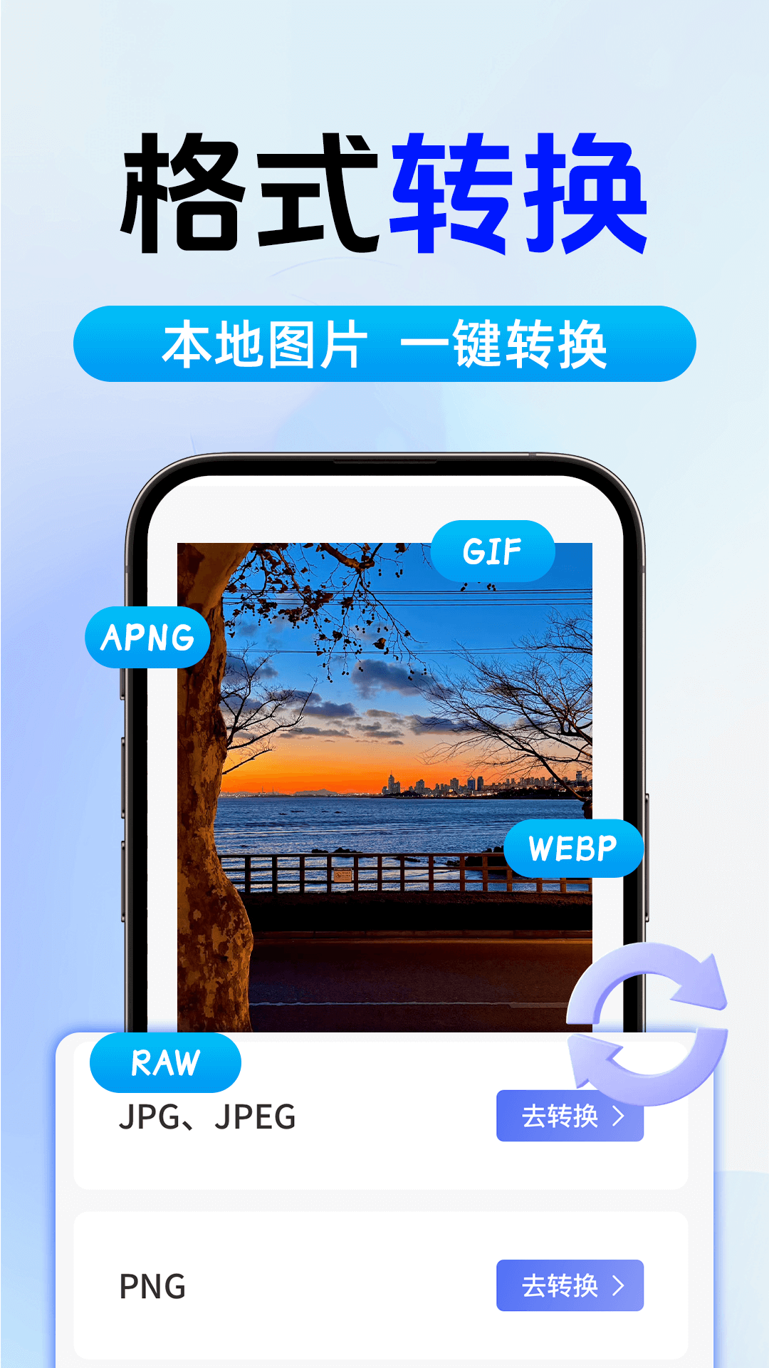 精彩截图-微聊天记录备份2026官方新版