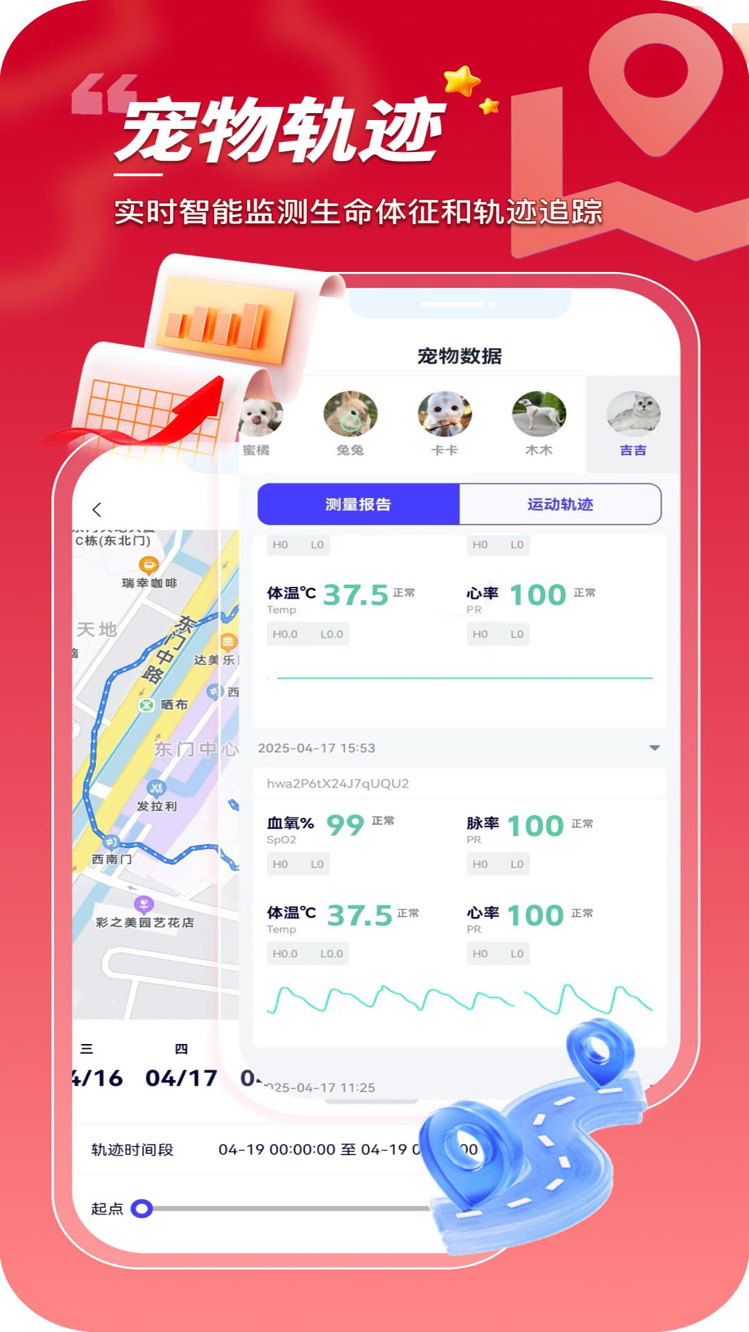 精彩截图-华腾宠物2026官方新版