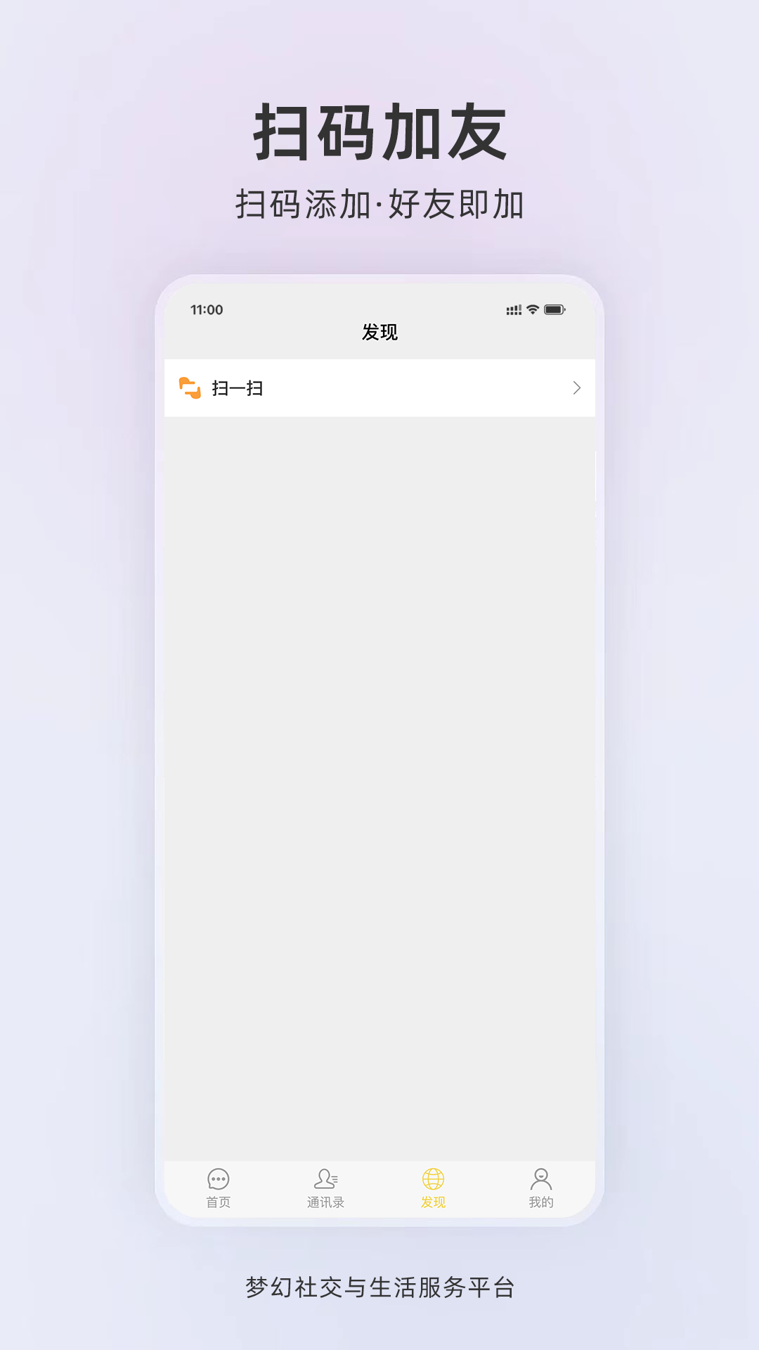 精彩截图-梦幻2025官方新版