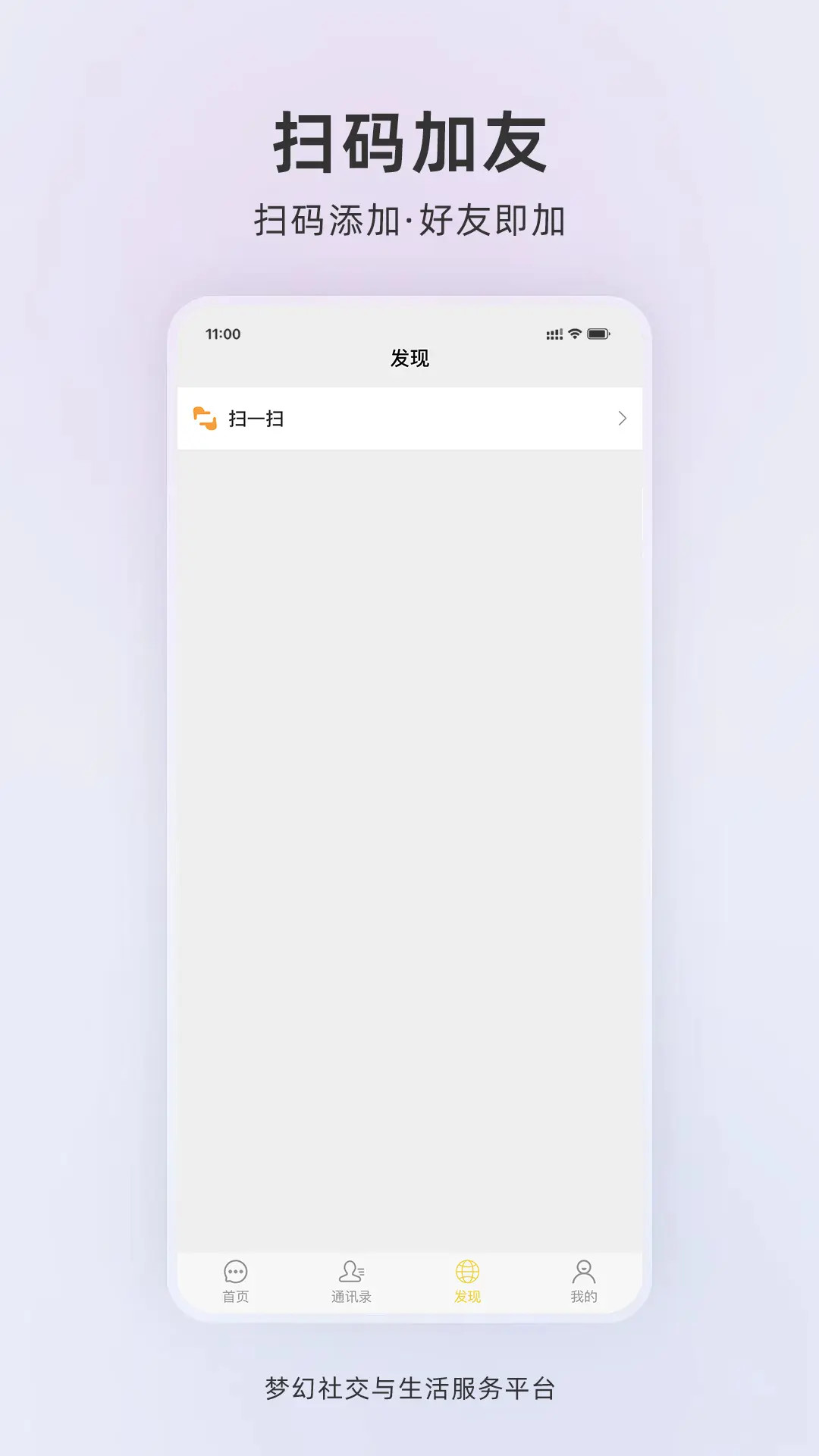 精彩截图-梦幻2026官方新版