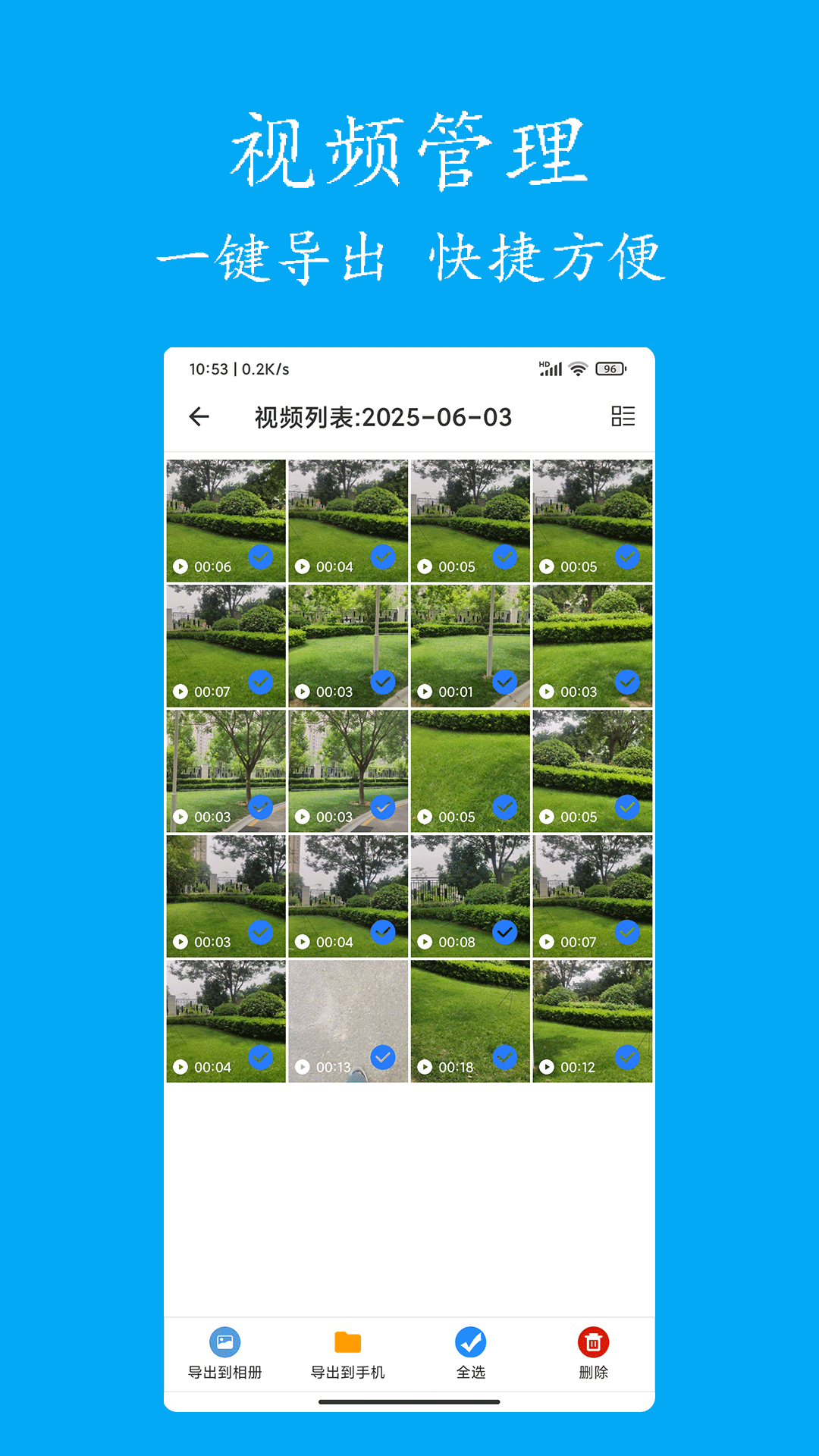 精彩截图-预录相机2026官方新版