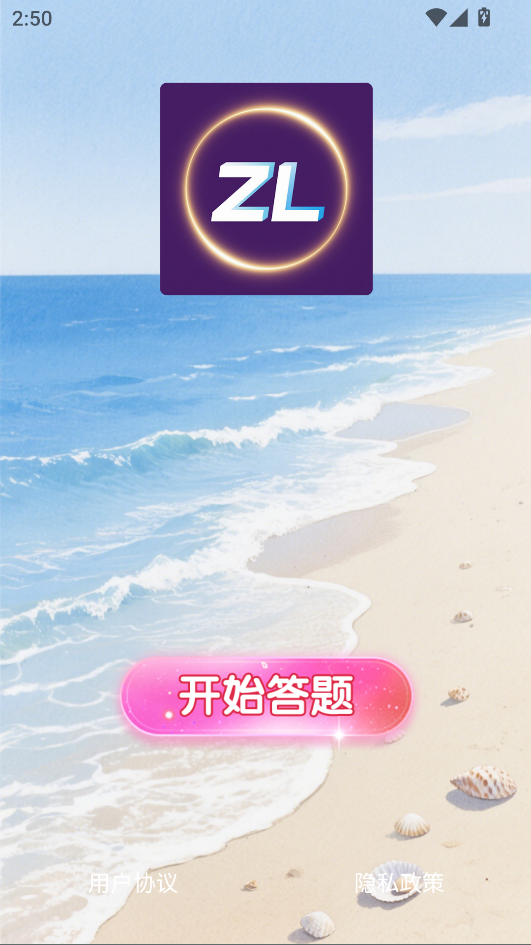 精彩截图-众乐视界2026官方新版