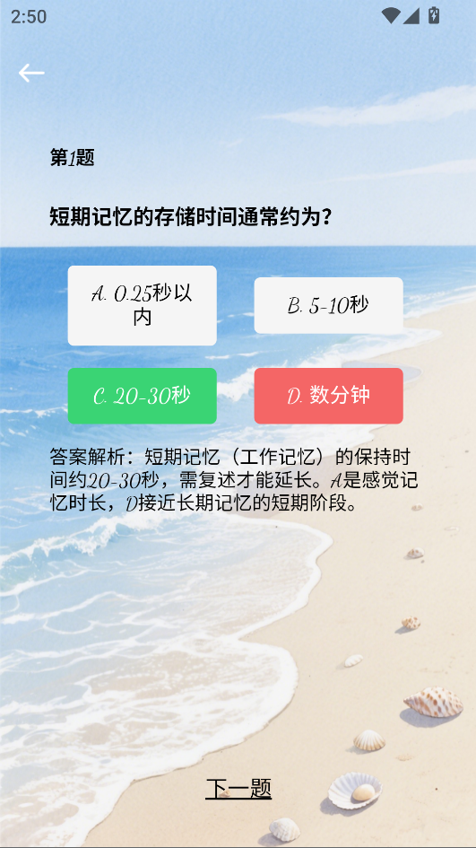 精彩截图-众乐视界2026官方新版