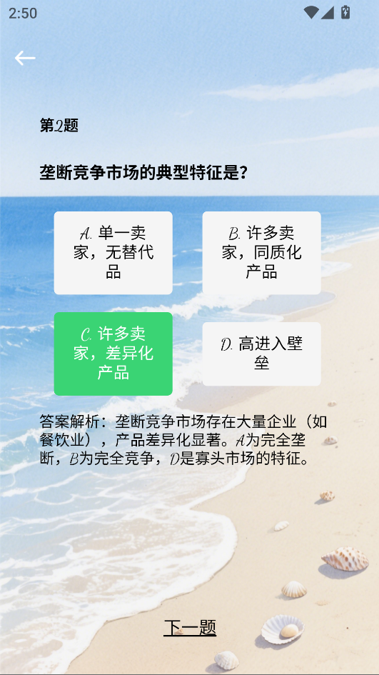 精彩截图-众乐视界2026官方新版