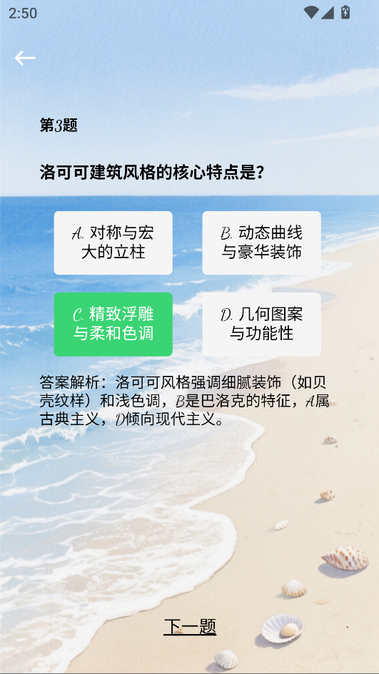 精彩截图-众乐视界2026官方新版