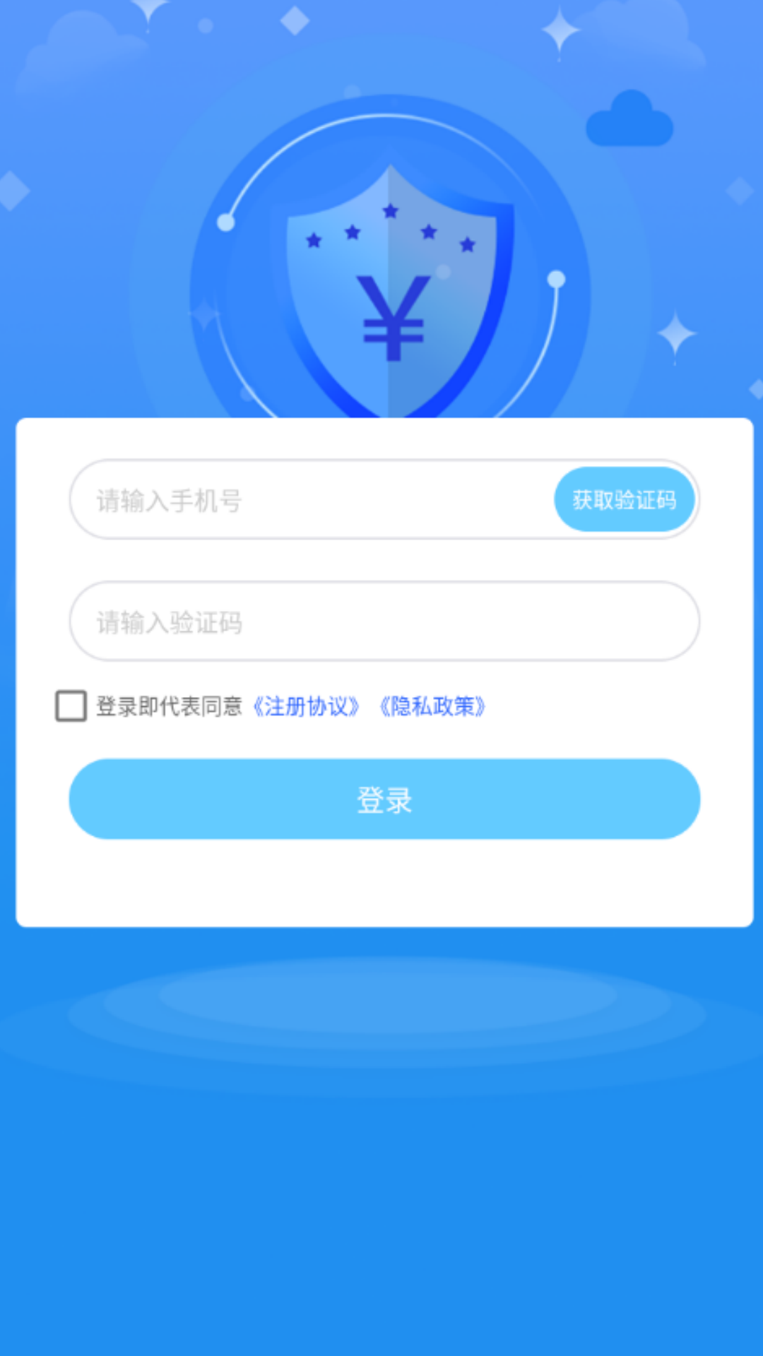 精彩截图-金赢借款2025官方新版