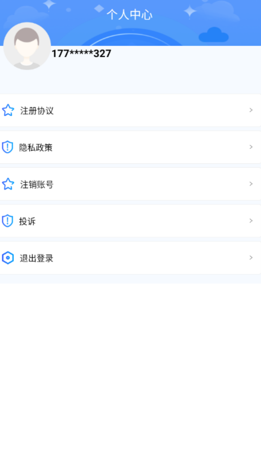精彩截图-金赢借款2025官方新版