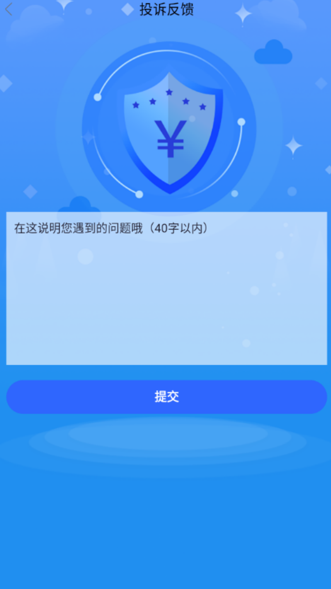 精彩截图-金赢借款2025官方新版