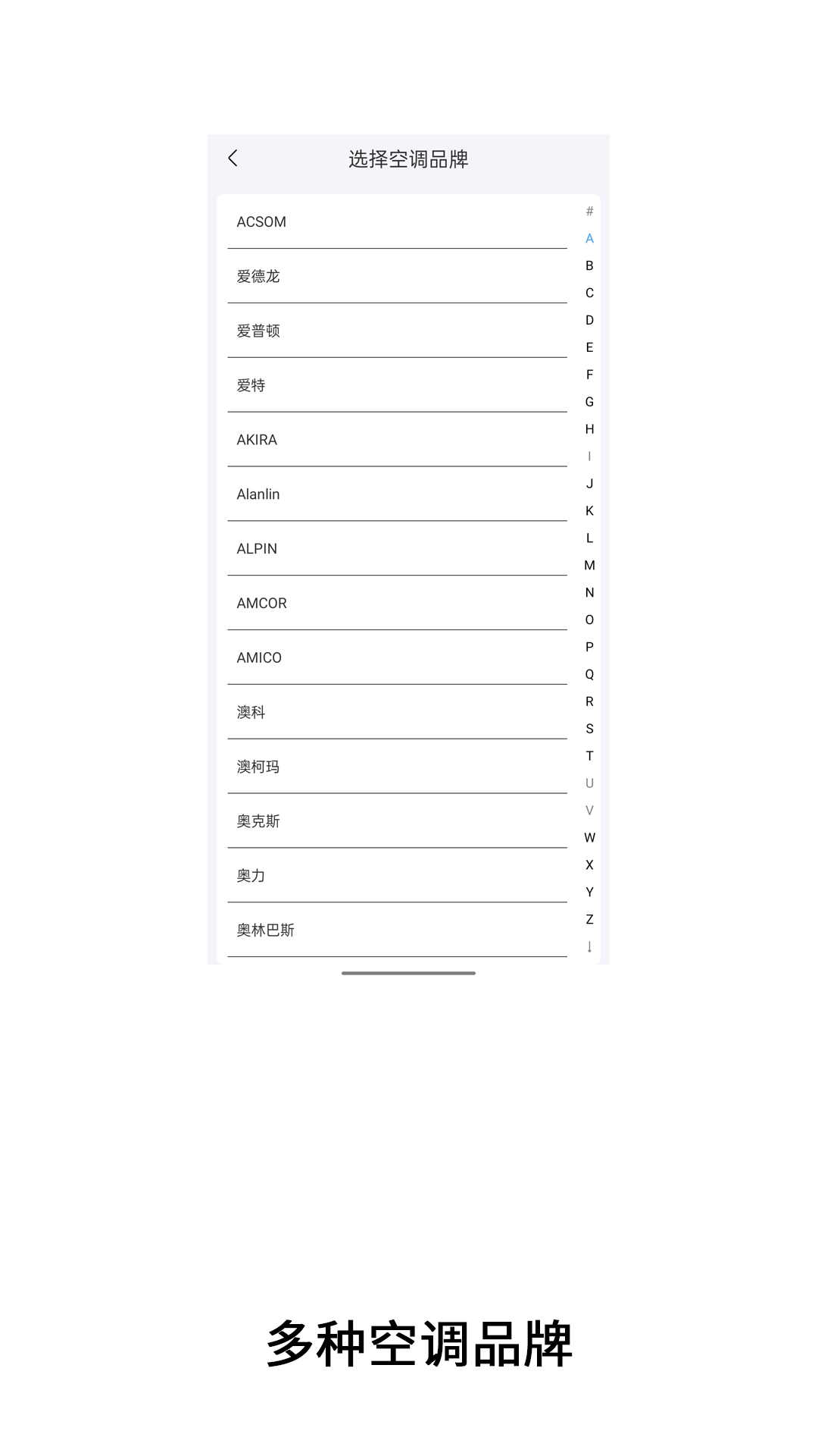 精彩截图-通用电器遥控2026官方新版