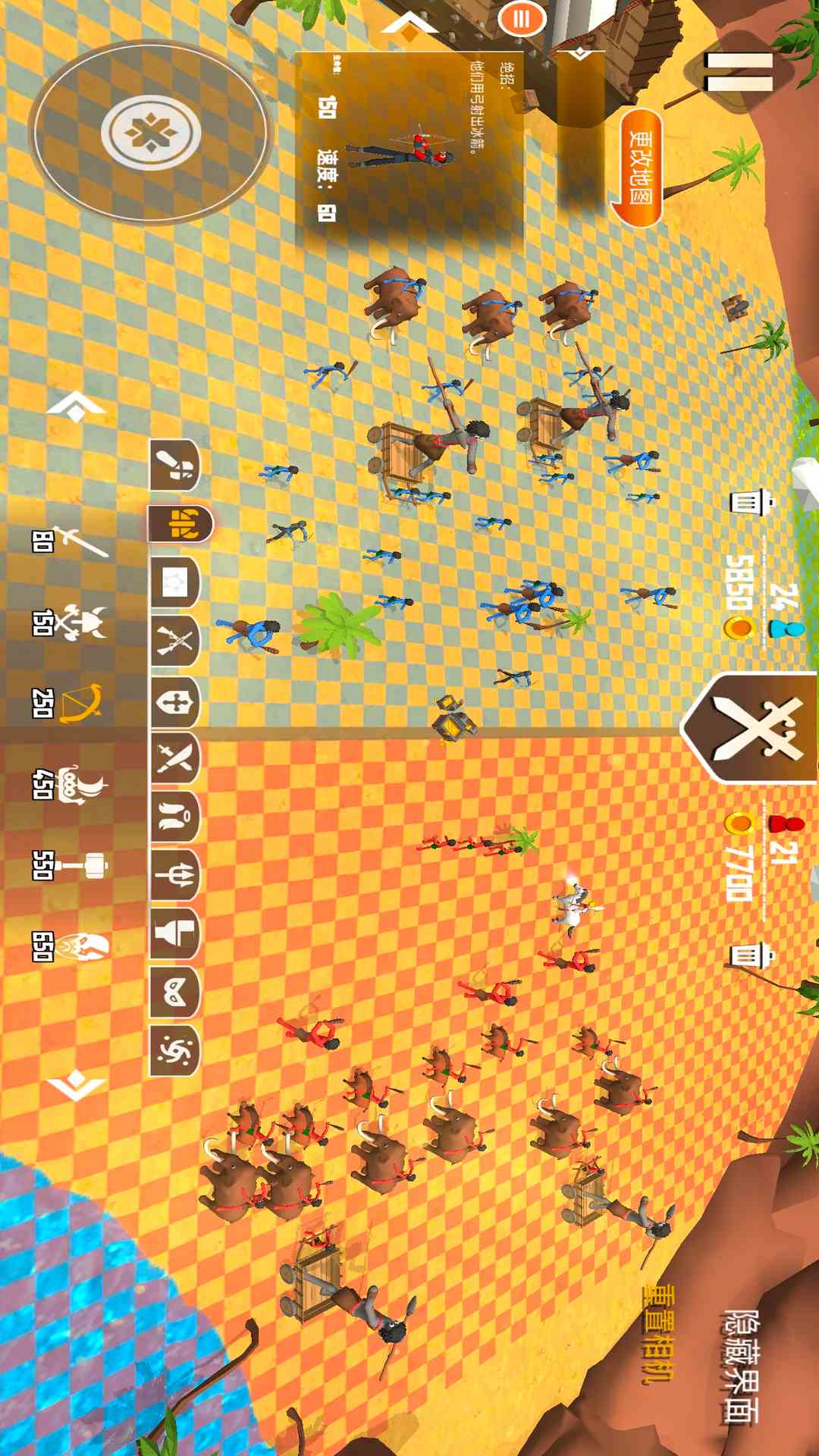 精彩截图-史诗战争模拟22025官方新版