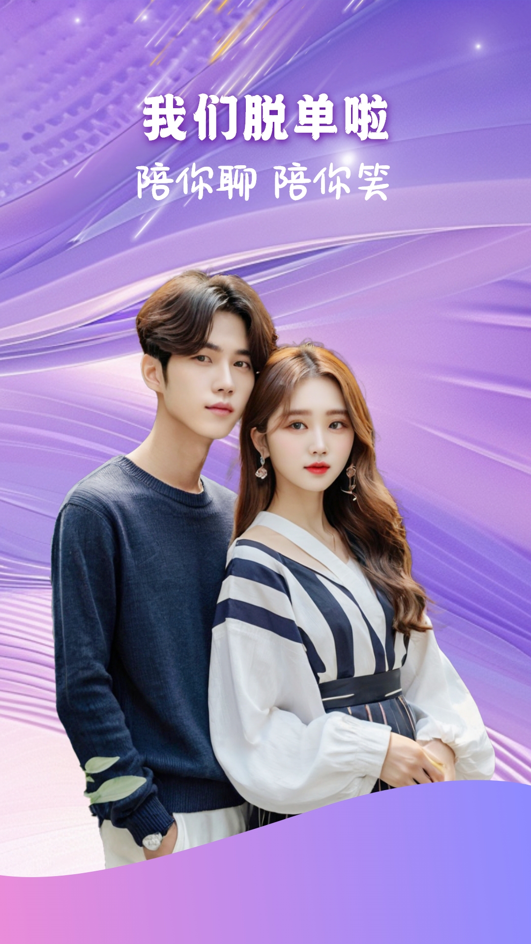 精彩截图-双悦2026官方新版