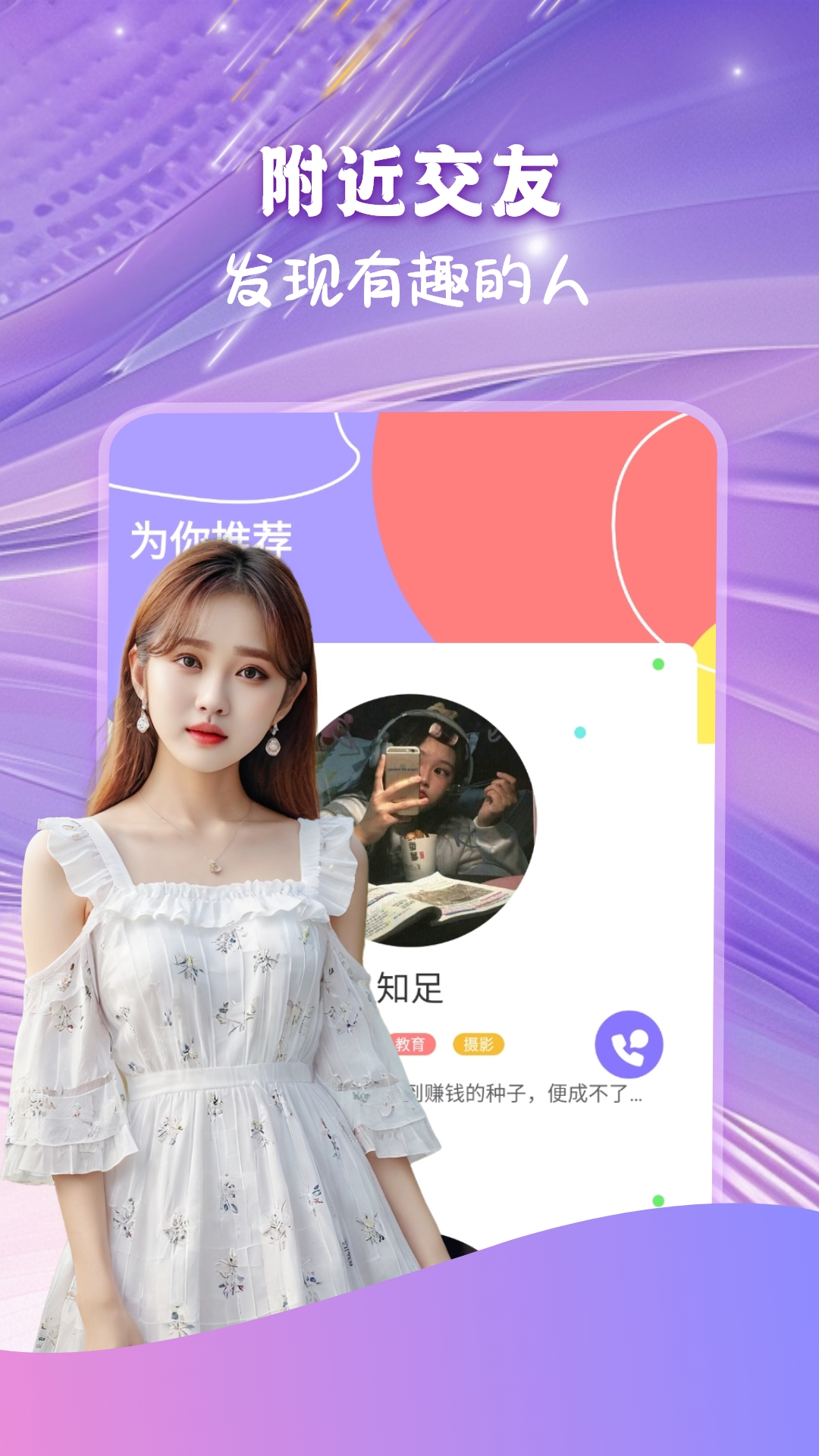 精彩截图-双悦2026官方新版