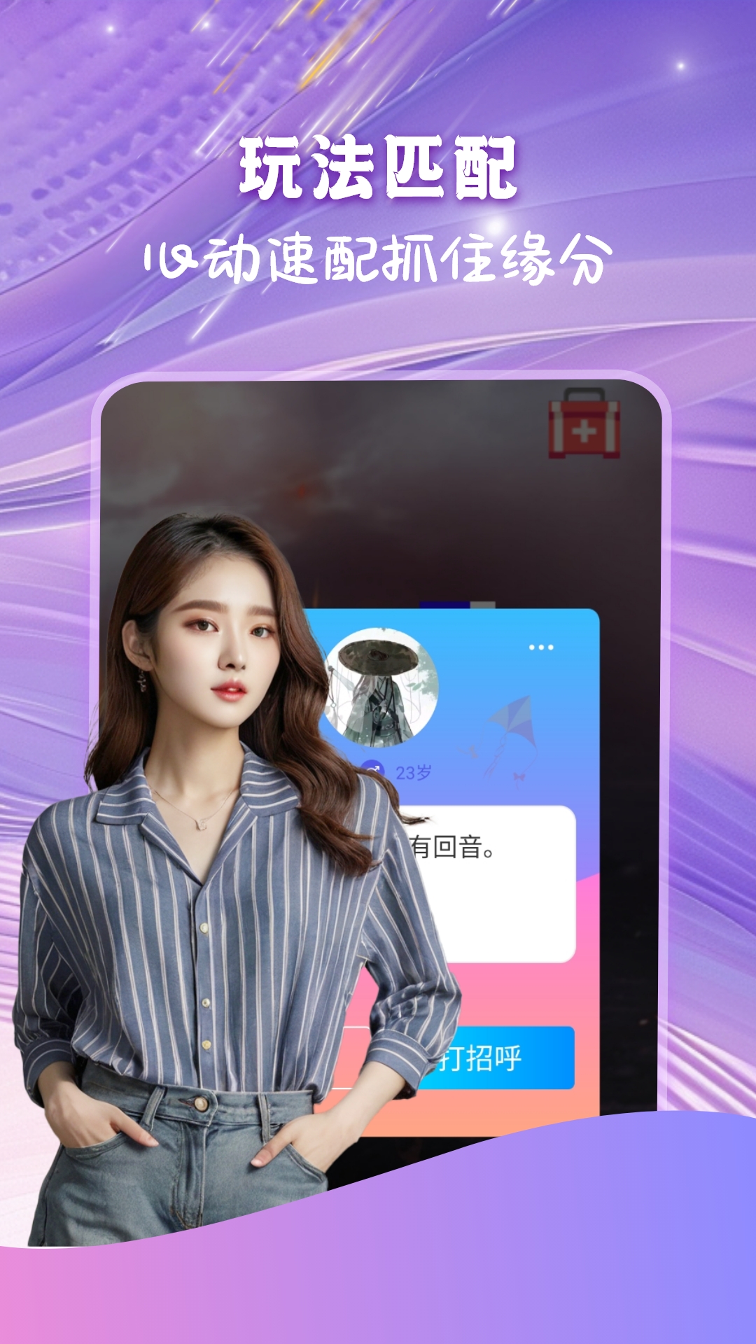 精彩截图-双悦2026官方新版