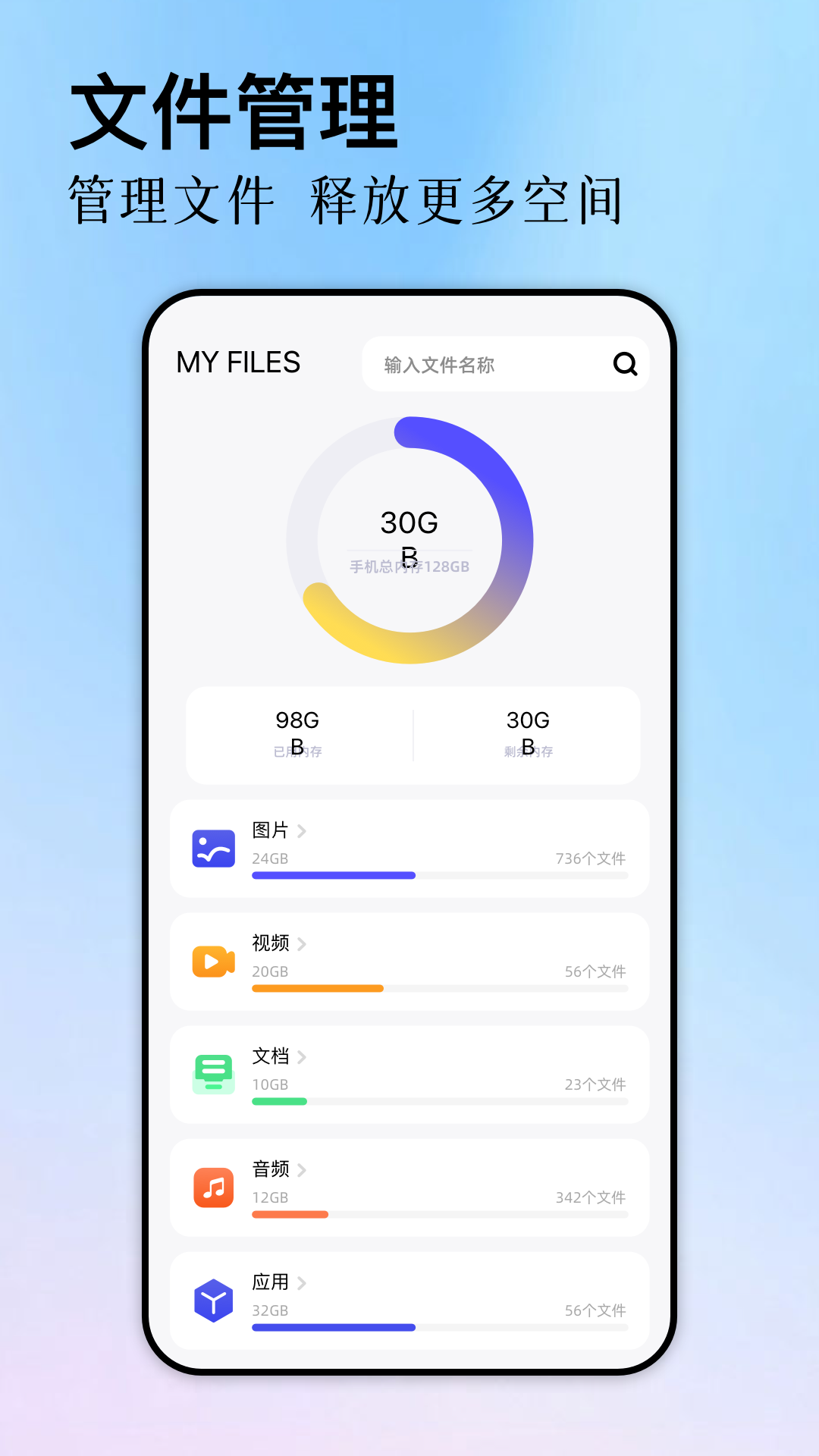 精彩截图-apk导出神器2026官方新版