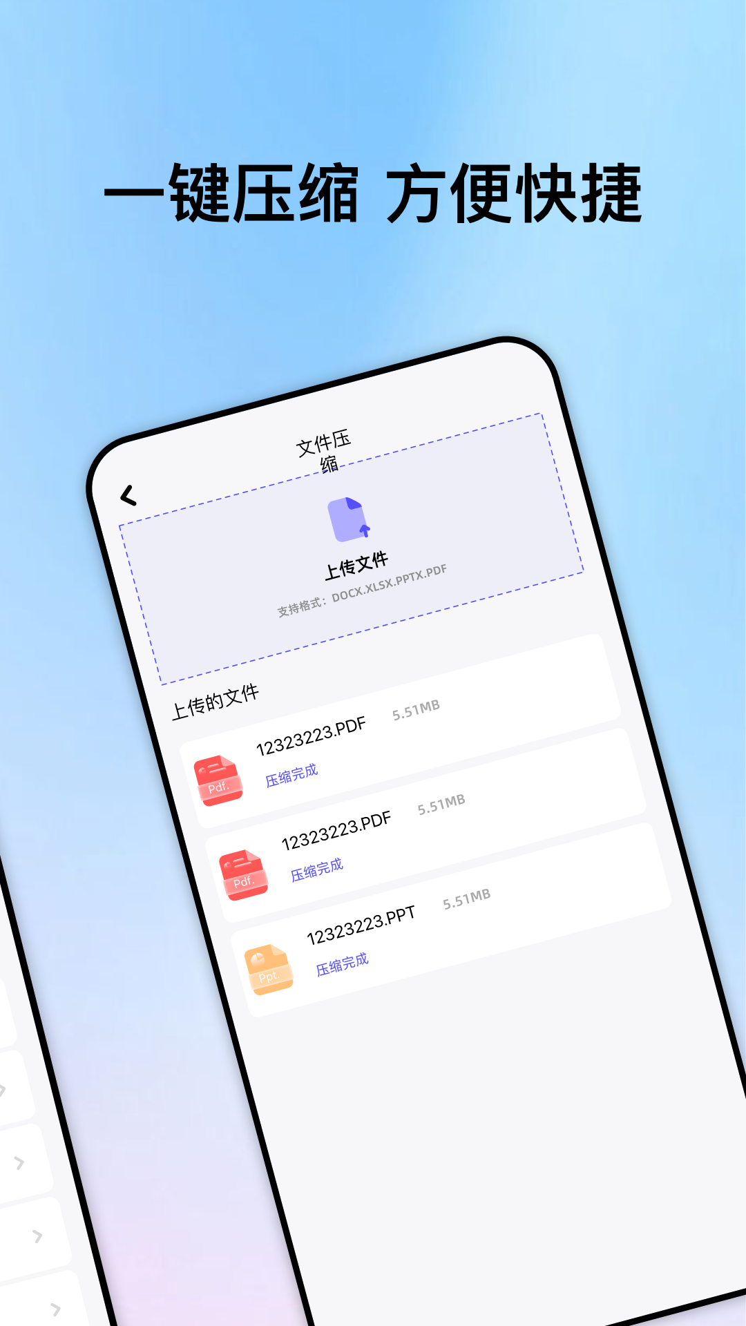 精彩截图-apk导出神器2026官方新版