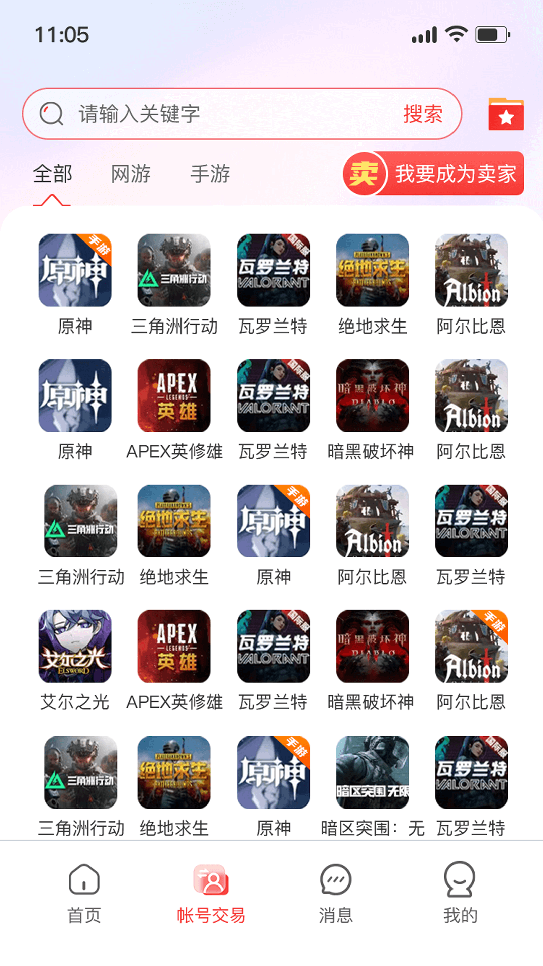 精彩截图-小红帽电竞2026官方新版