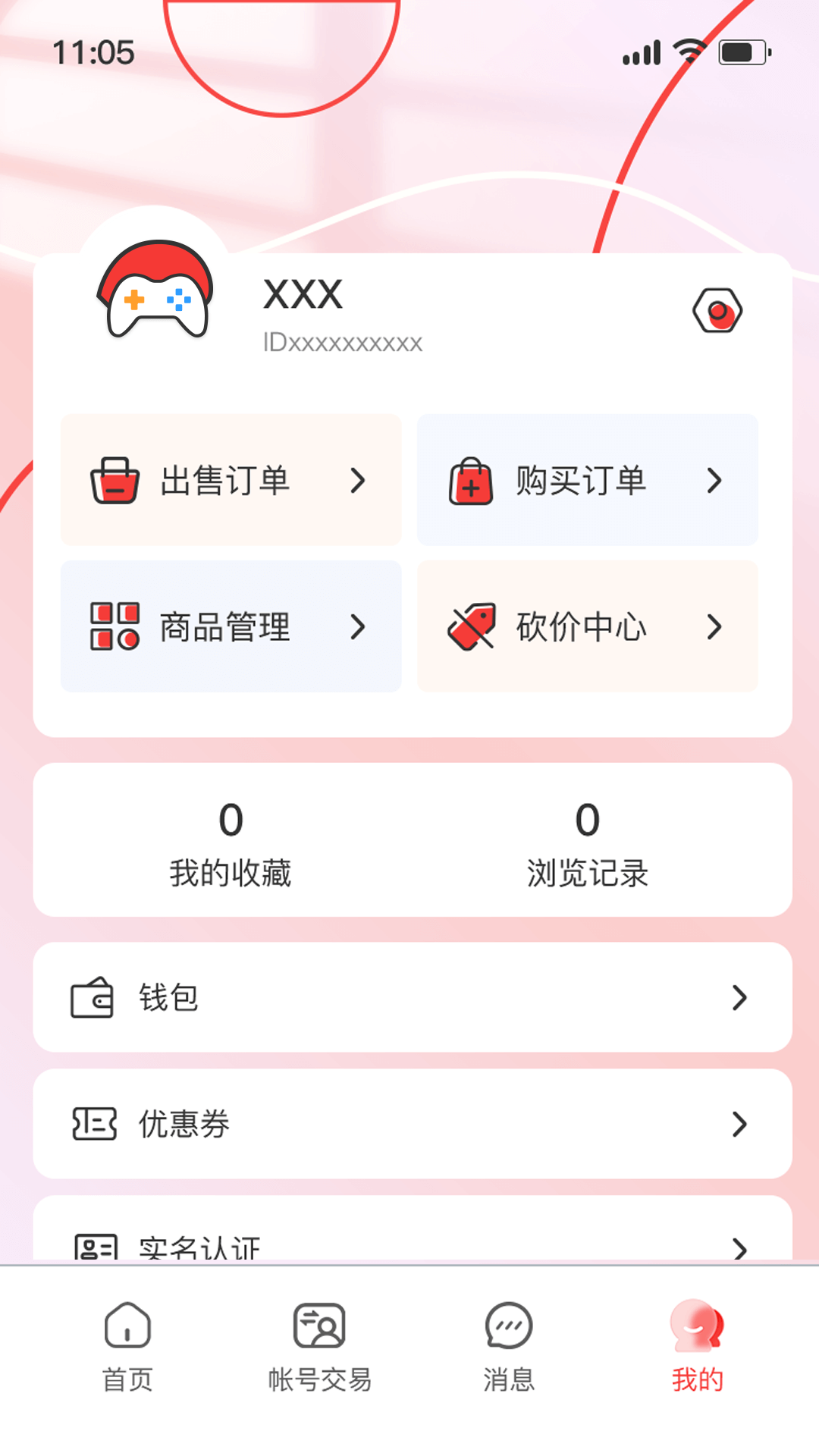 精彩截图-小红帽电竞2026官方新版