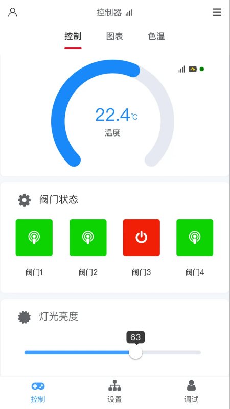 精彩截图-小机云蓝牙2026官方新版
