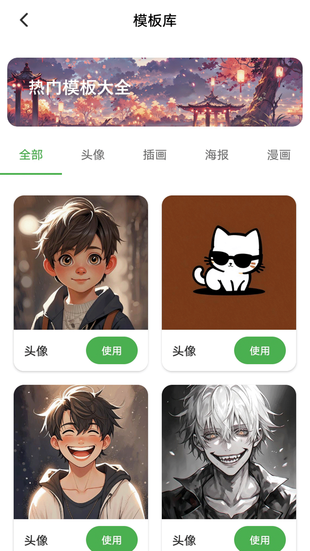 精彩截图-procreatr宝典2026官方新版