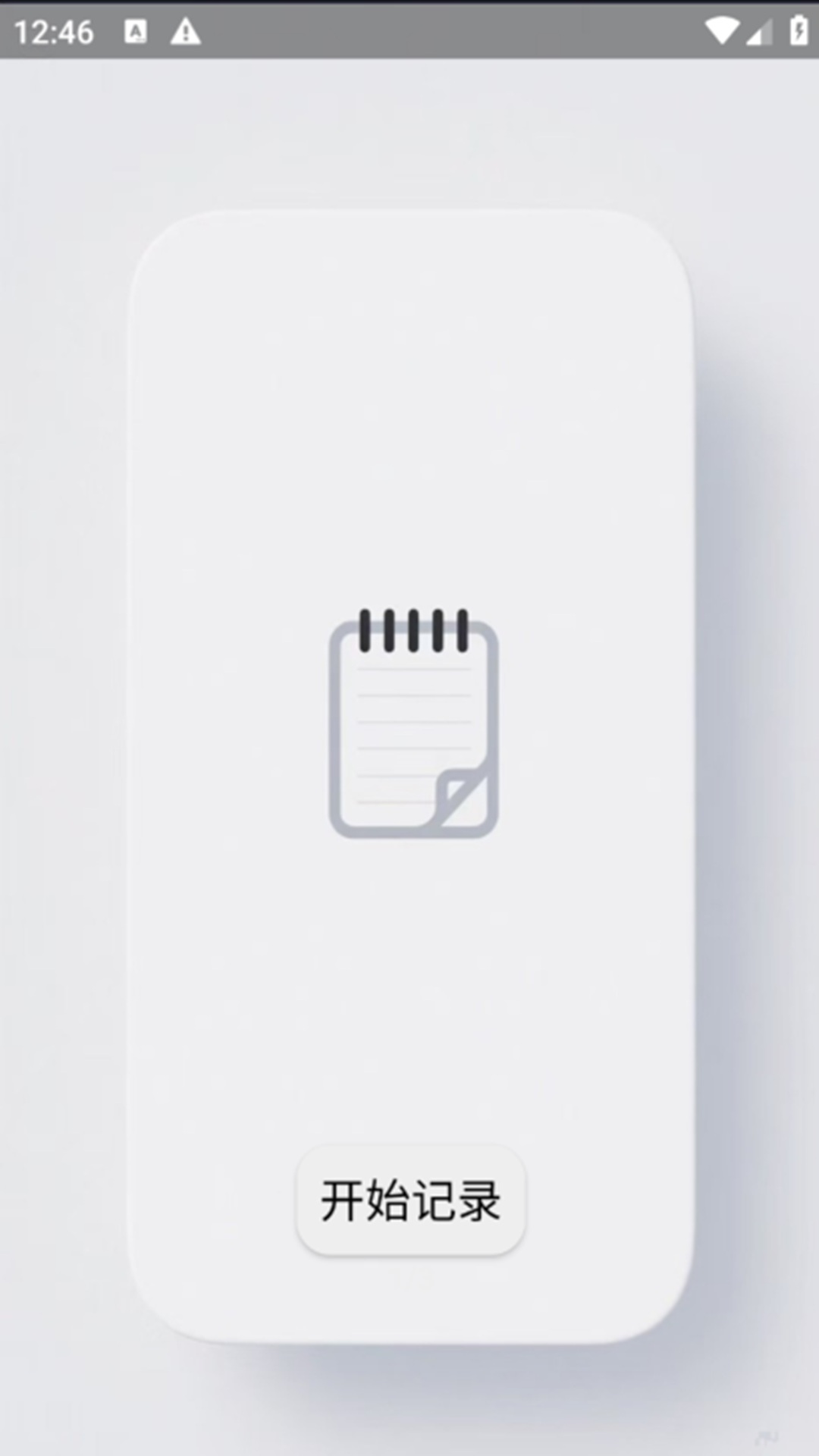 精彩截图-财视锦囊2026官方新版