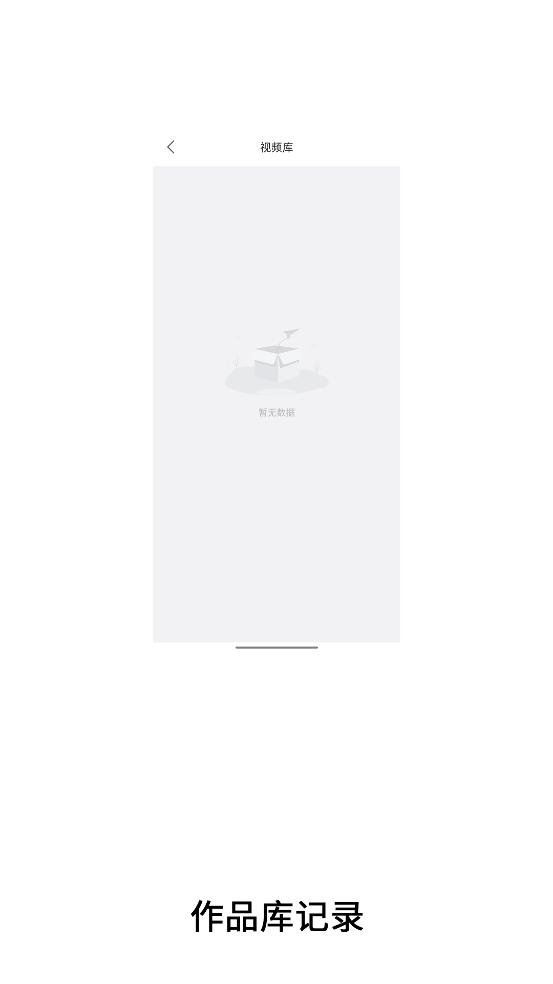 精彩截图-视频剪2026官方新版