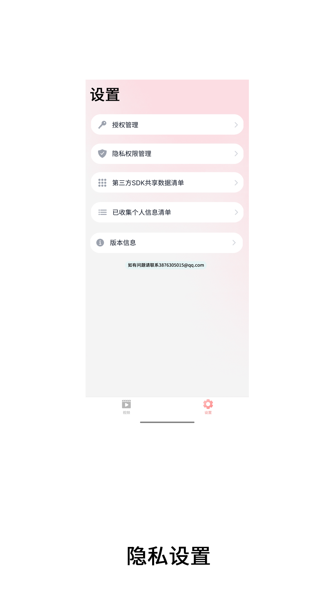精彩截图-视频剪2026官方新版