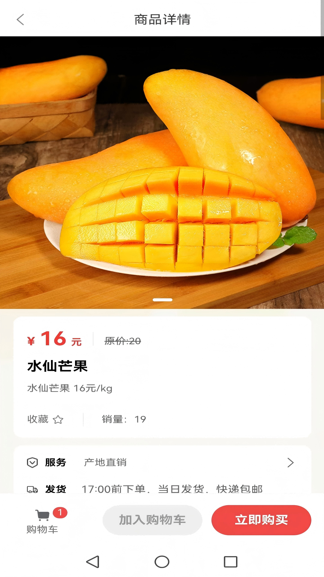 精彩截图-华盖服务+2026官方新版