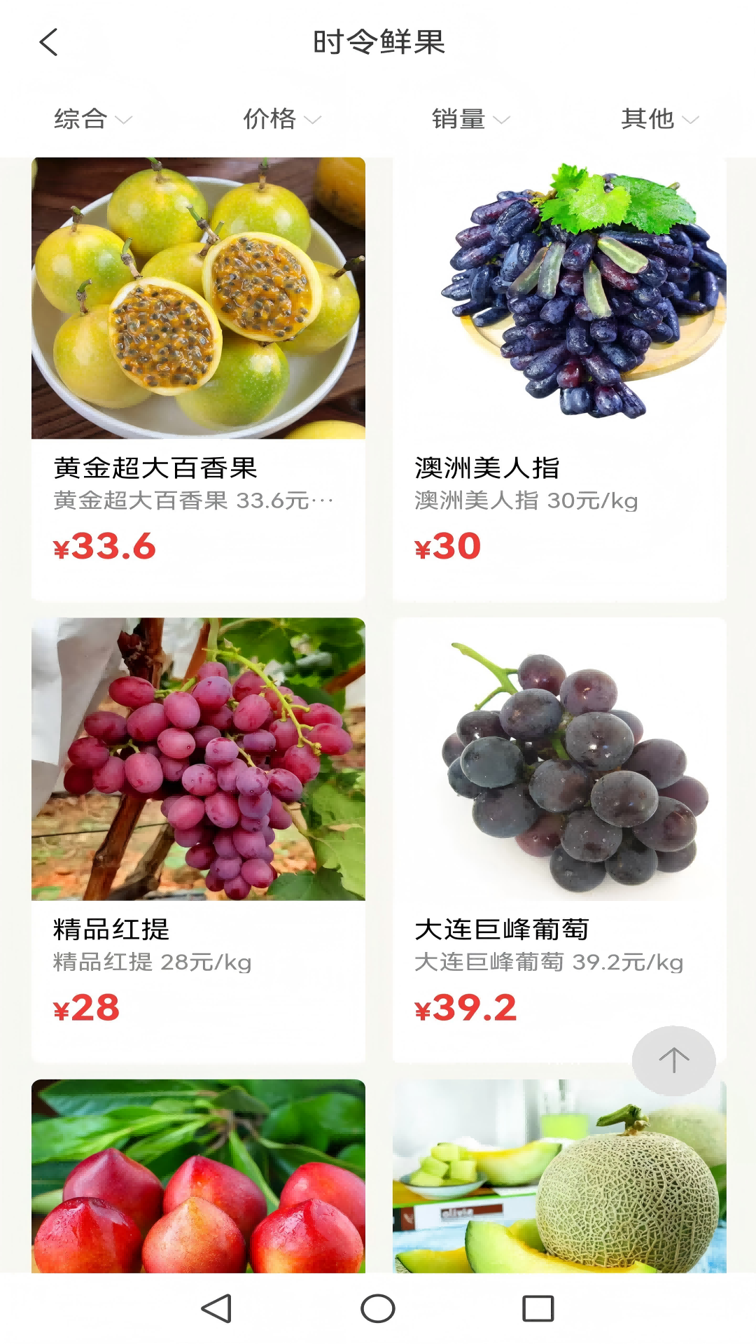 精彩截图-华盖服务+2026官方新版